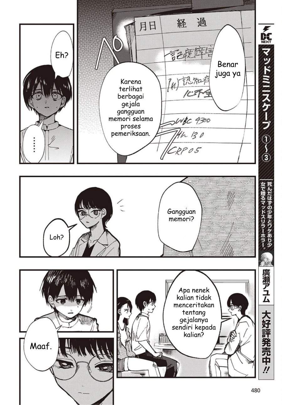 Mentori-Sama Chapter 3