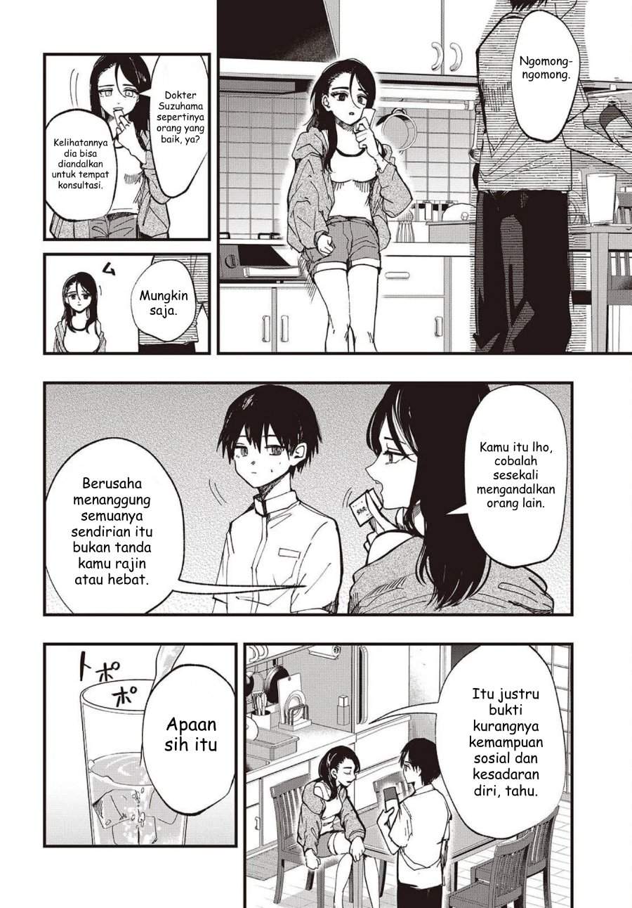 Mentori-Sama Chapter 3