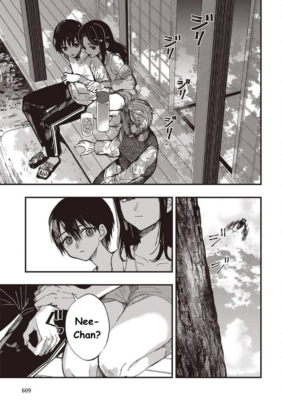 Mentori-Sama Chapter 4