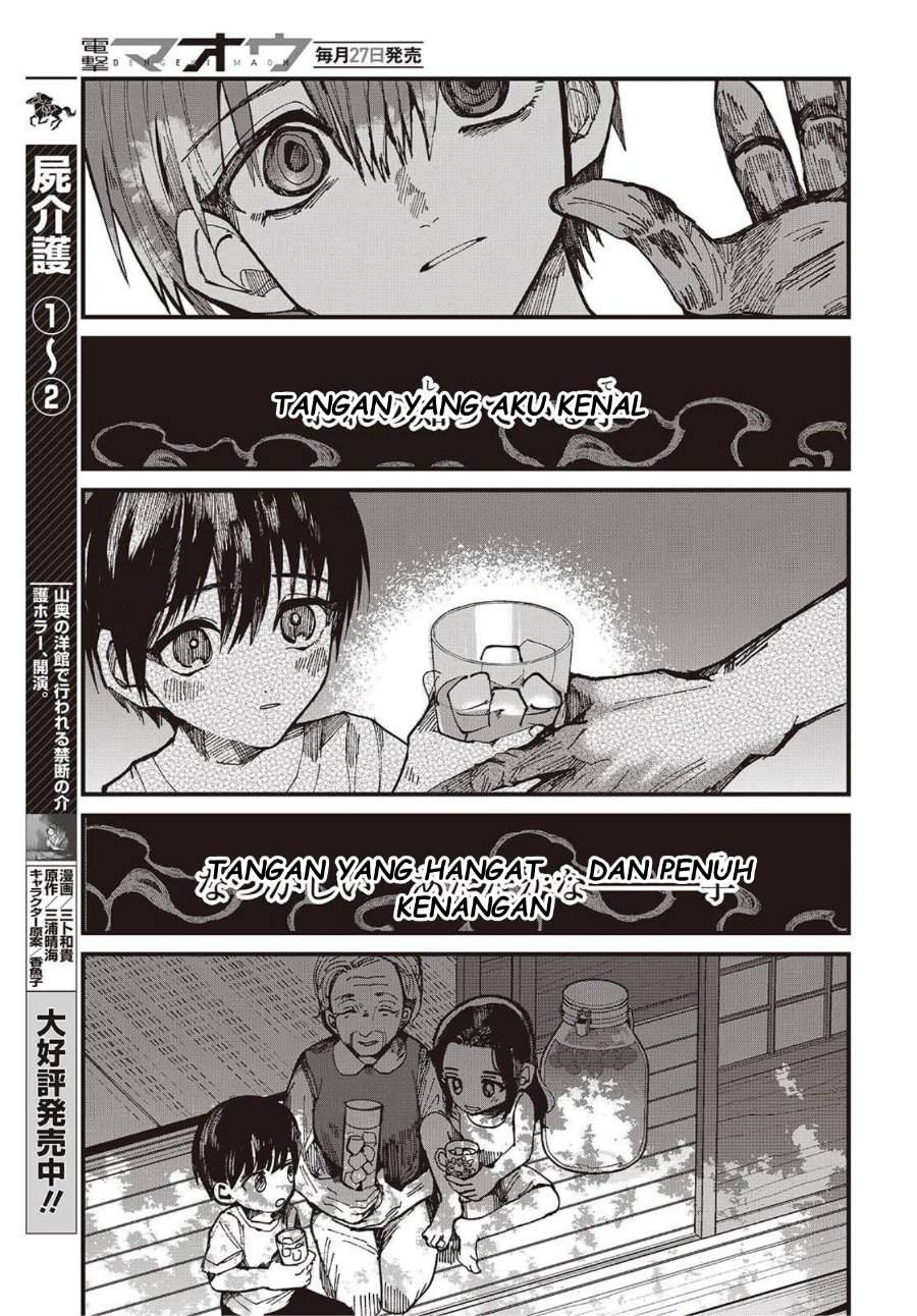 Mentori-Sama Chapter 4