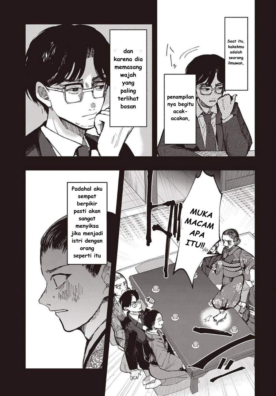 Mentori-Sama Chapter 4
