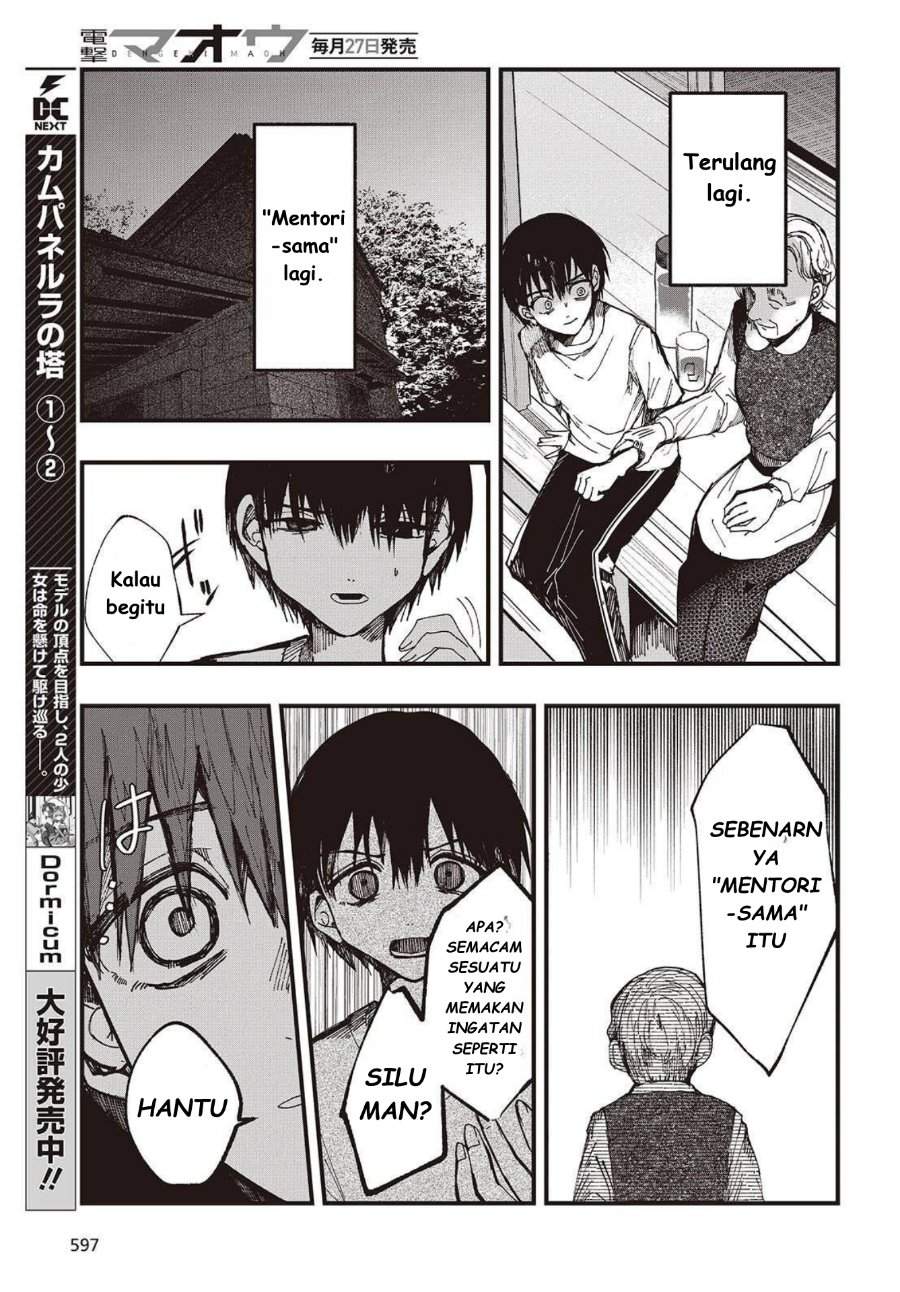 Mentori-Sama Chapter 4