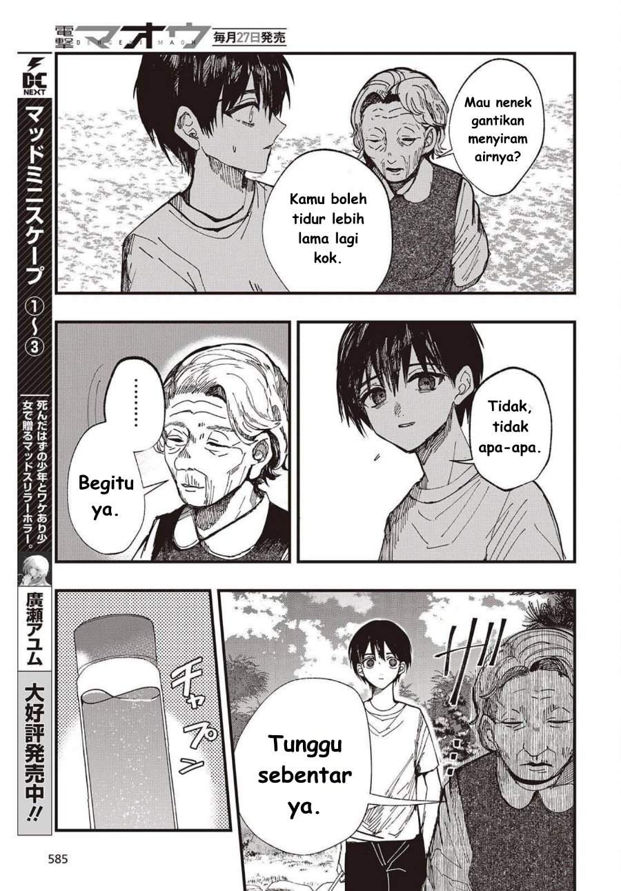 Mentori-Sama Chapter 4