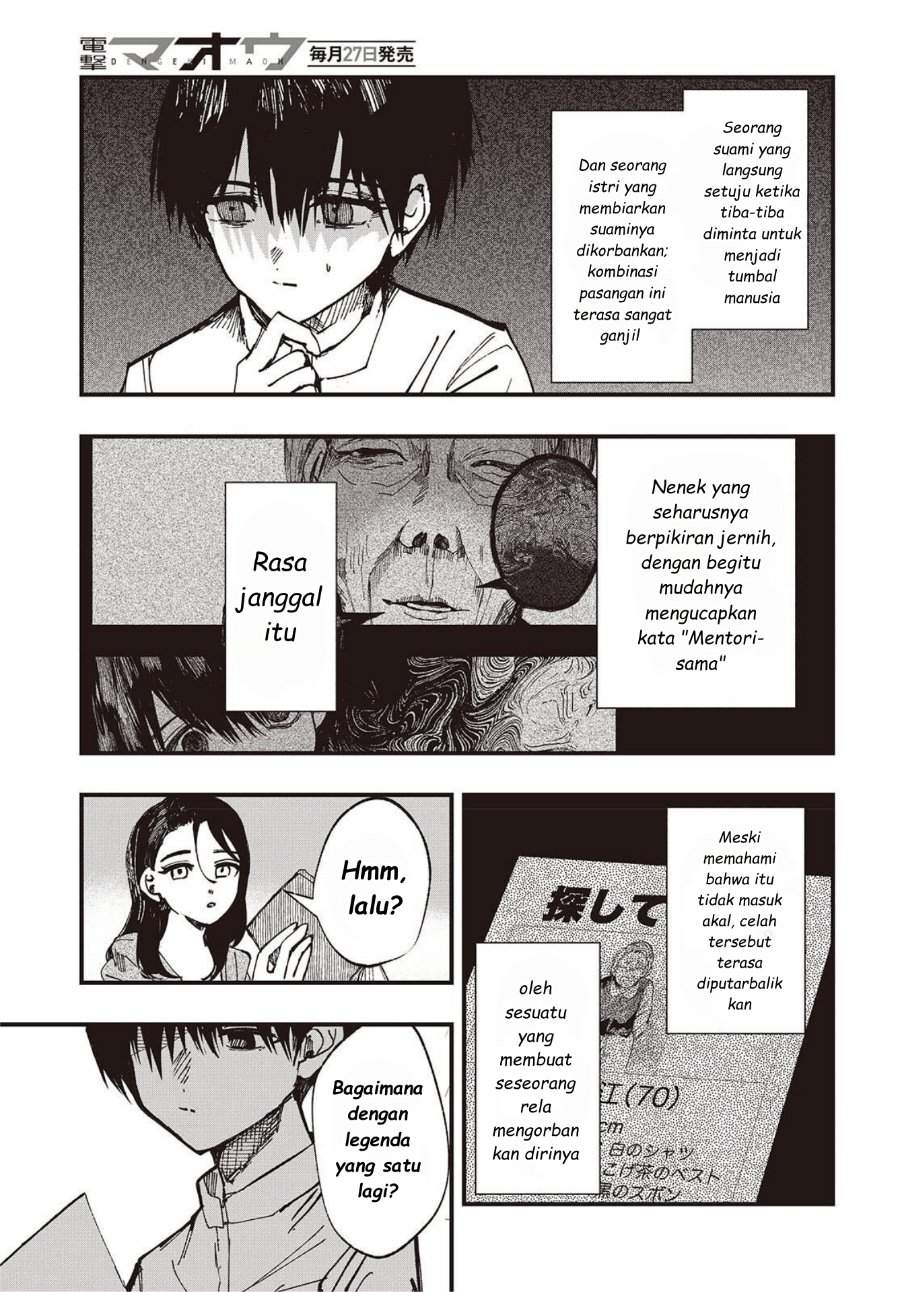 Mentori-Sama Chapter 5