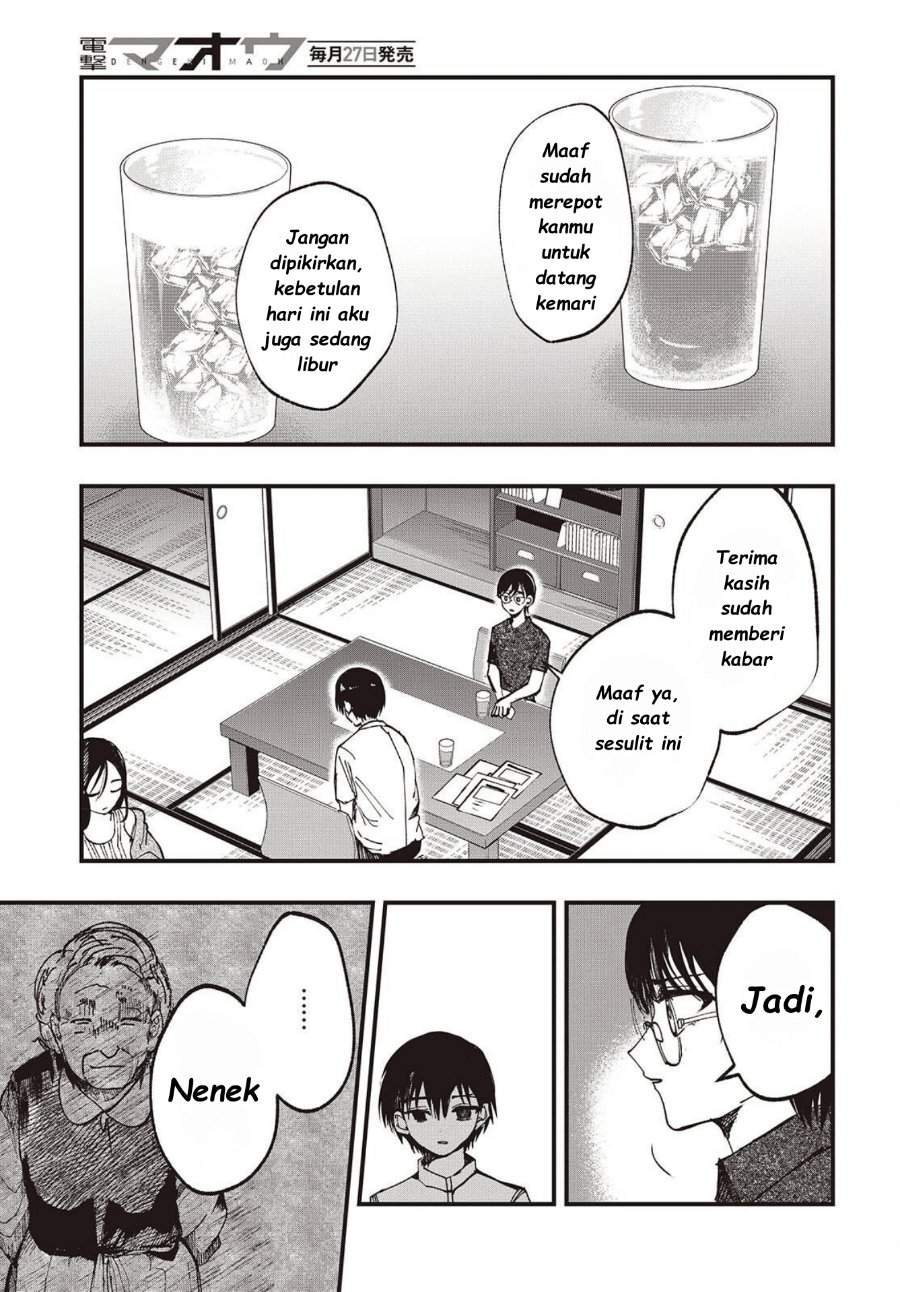 Mentori-Sama Chapter 5
