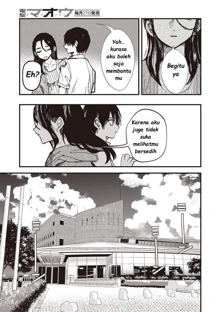 Mentori-Sama Chapter 5