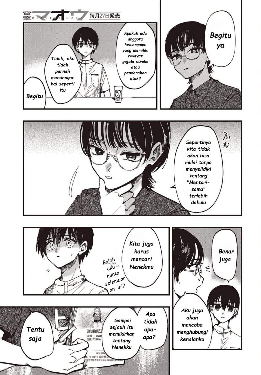 Mentori-Sama Chapter 5