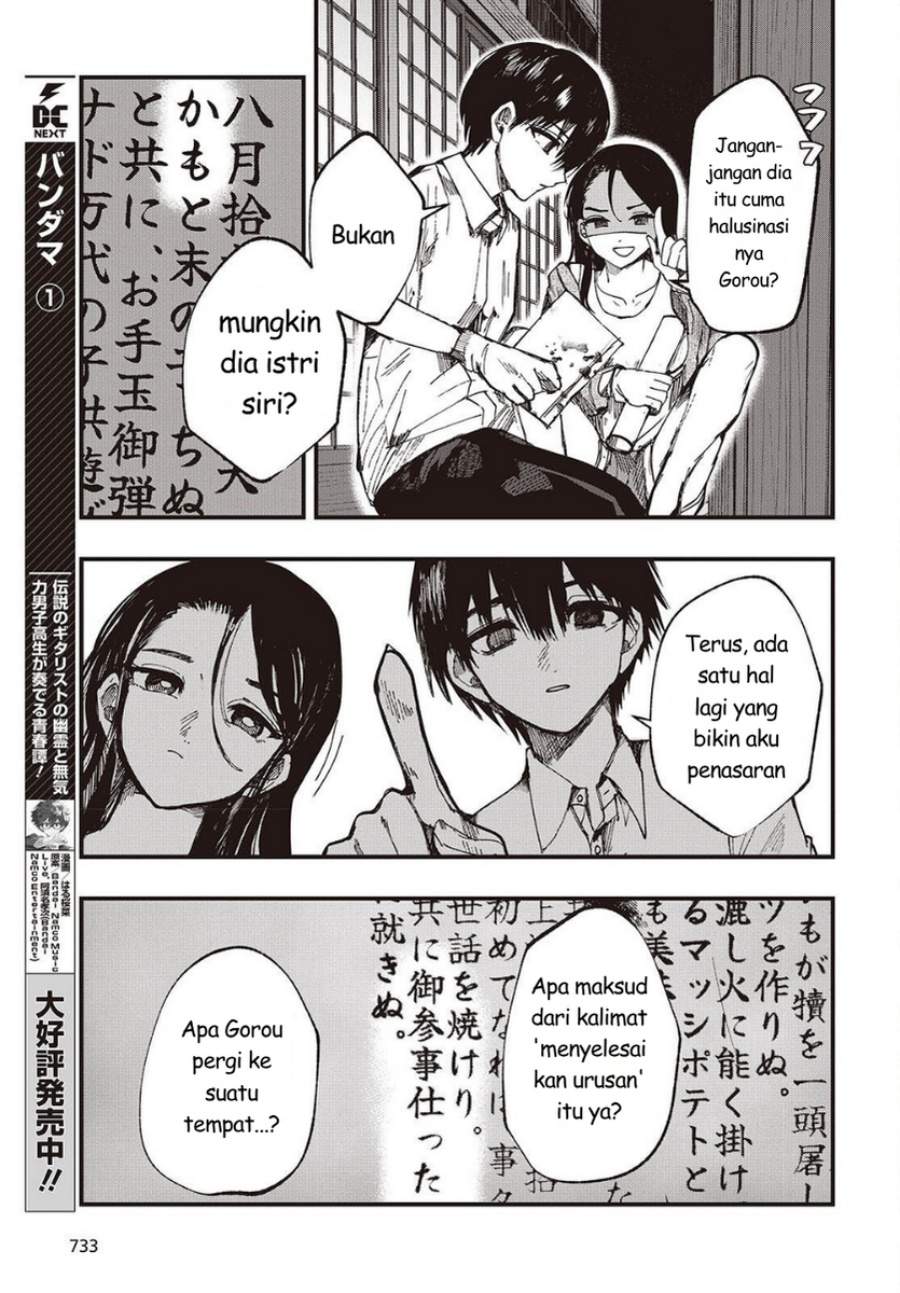 Mentori-Sama Chapter 6
