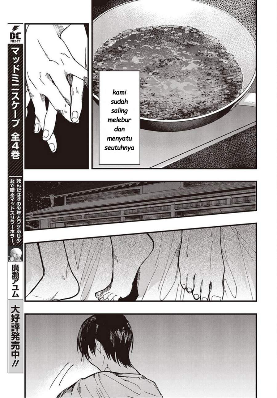 Mentori-Sama Chapter 6