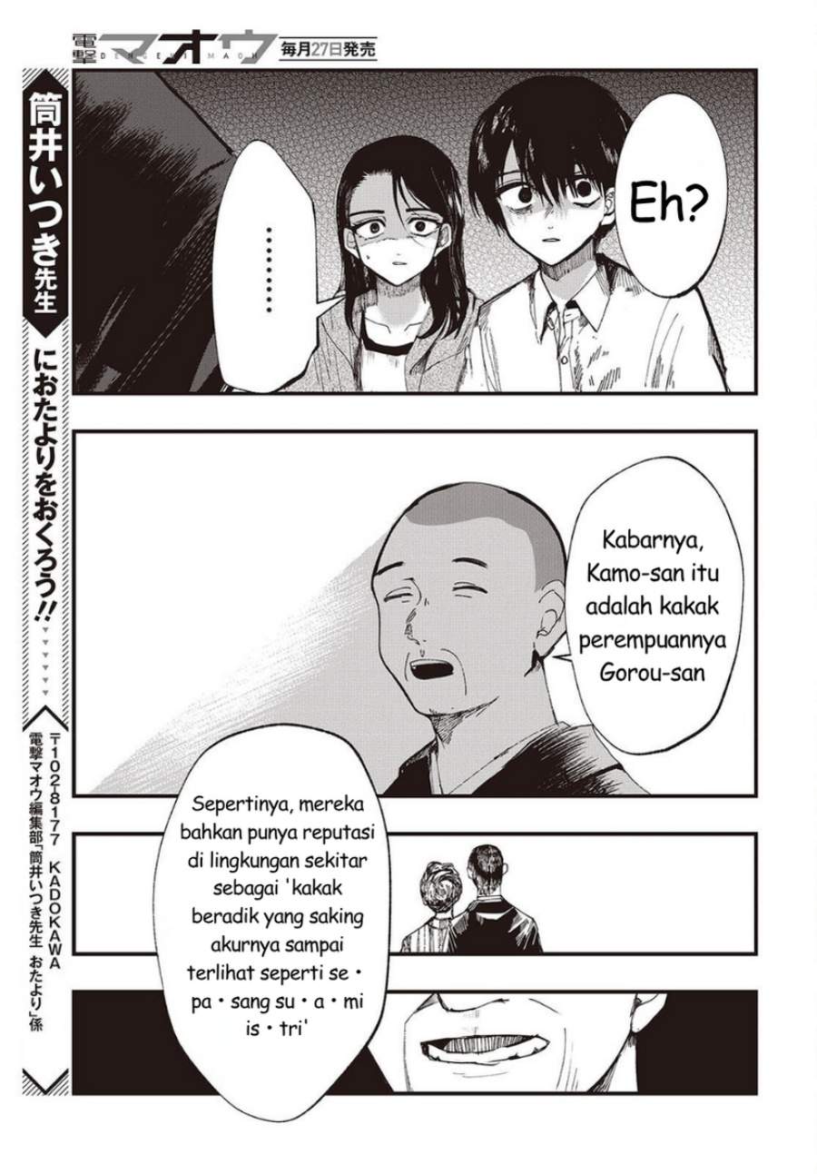 Mentori-Sama Chapter 6