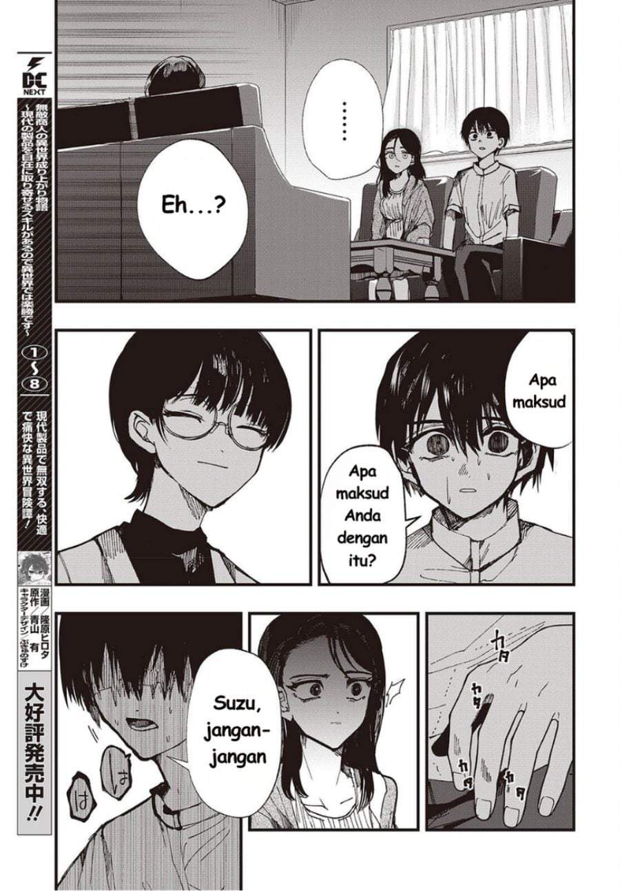 Mentori-Sama Chapter 7