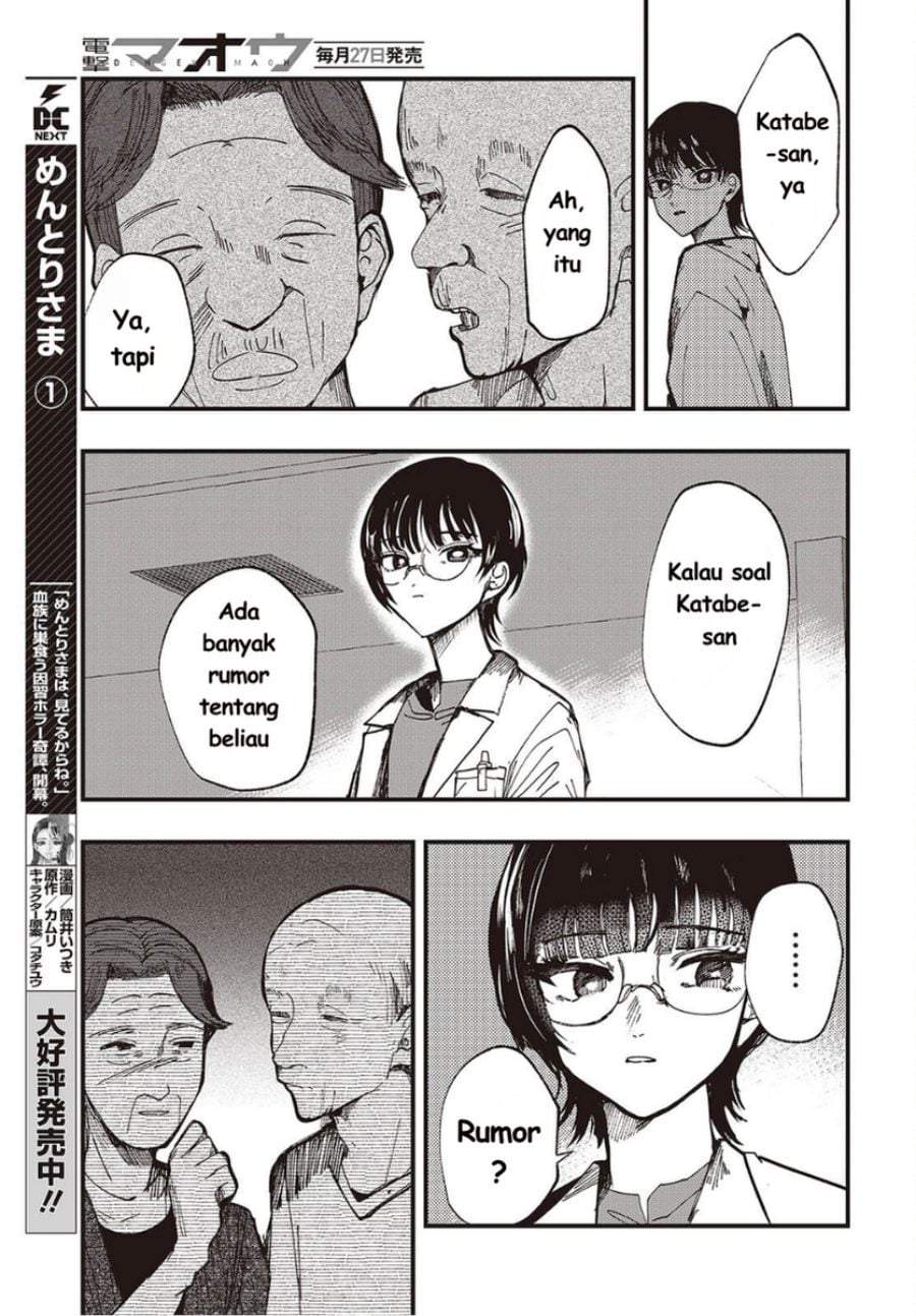 Mentori-Sama Chapter 7