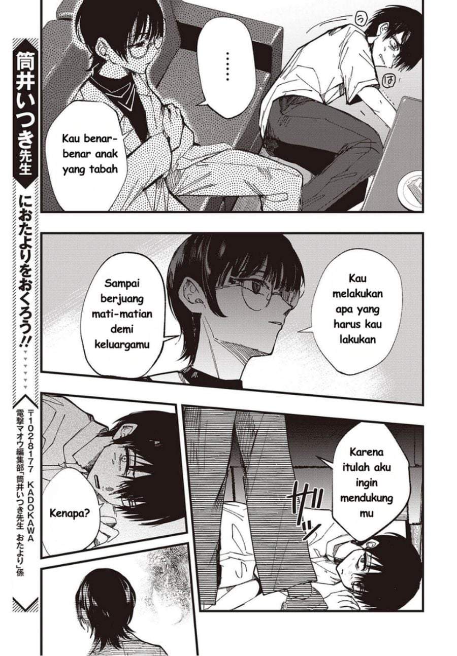 Mentori-Sama Chapter 7