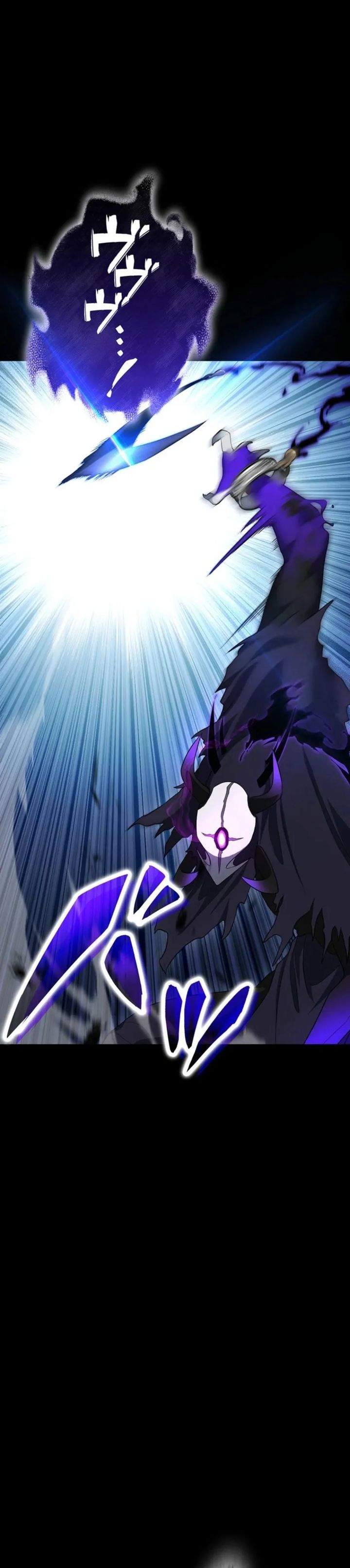 Death Penalty Chapter 91