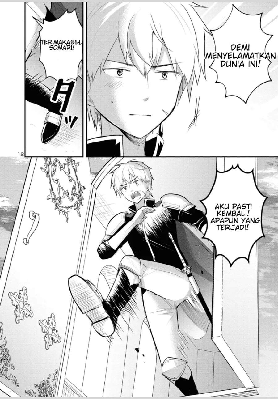Isekai Saikyou, Nihon de JK to Konkatsu suru Chapter 1
