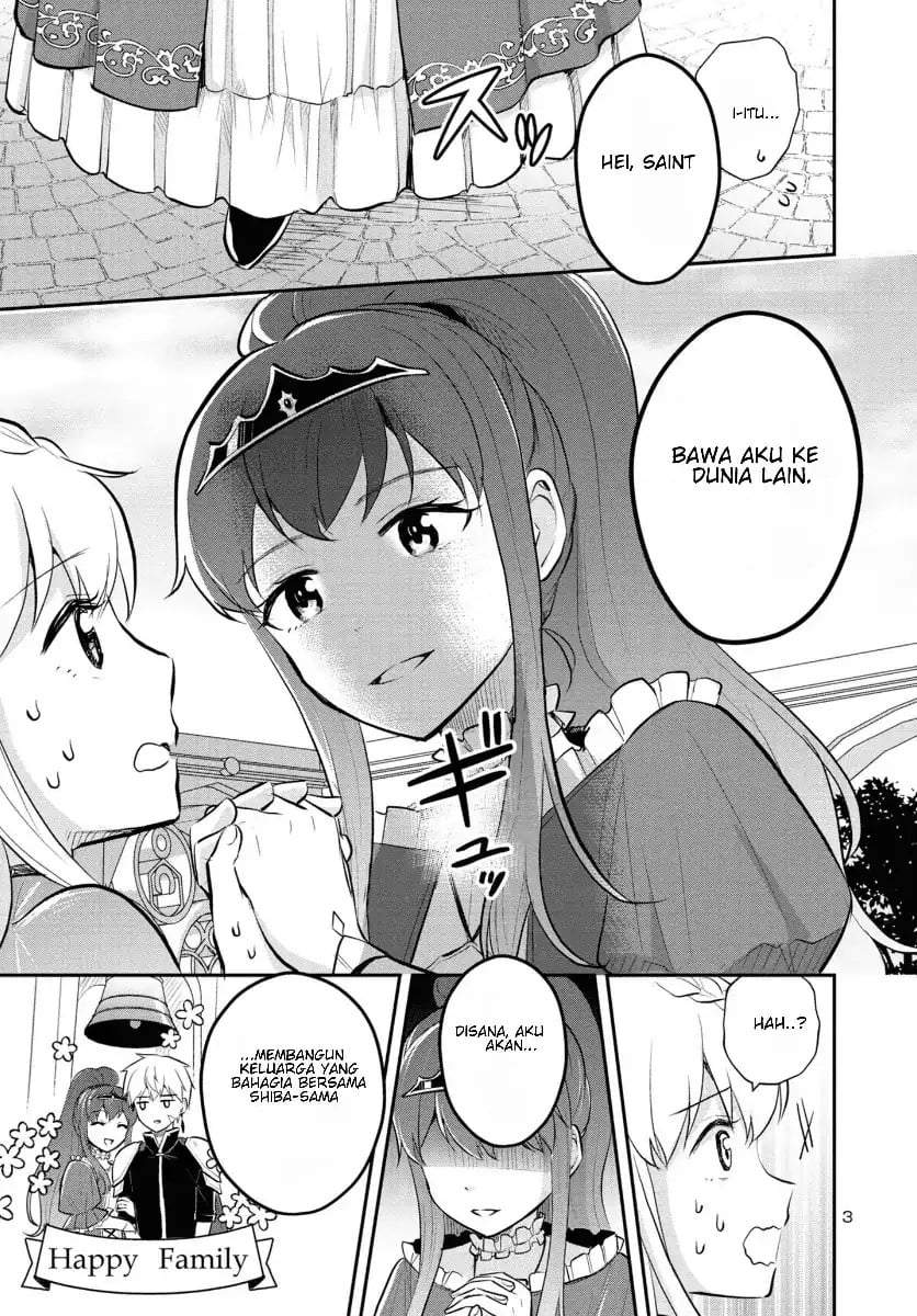 Isekai Saikyou, Nihon de JK to Konkatsu suru Chapter 7