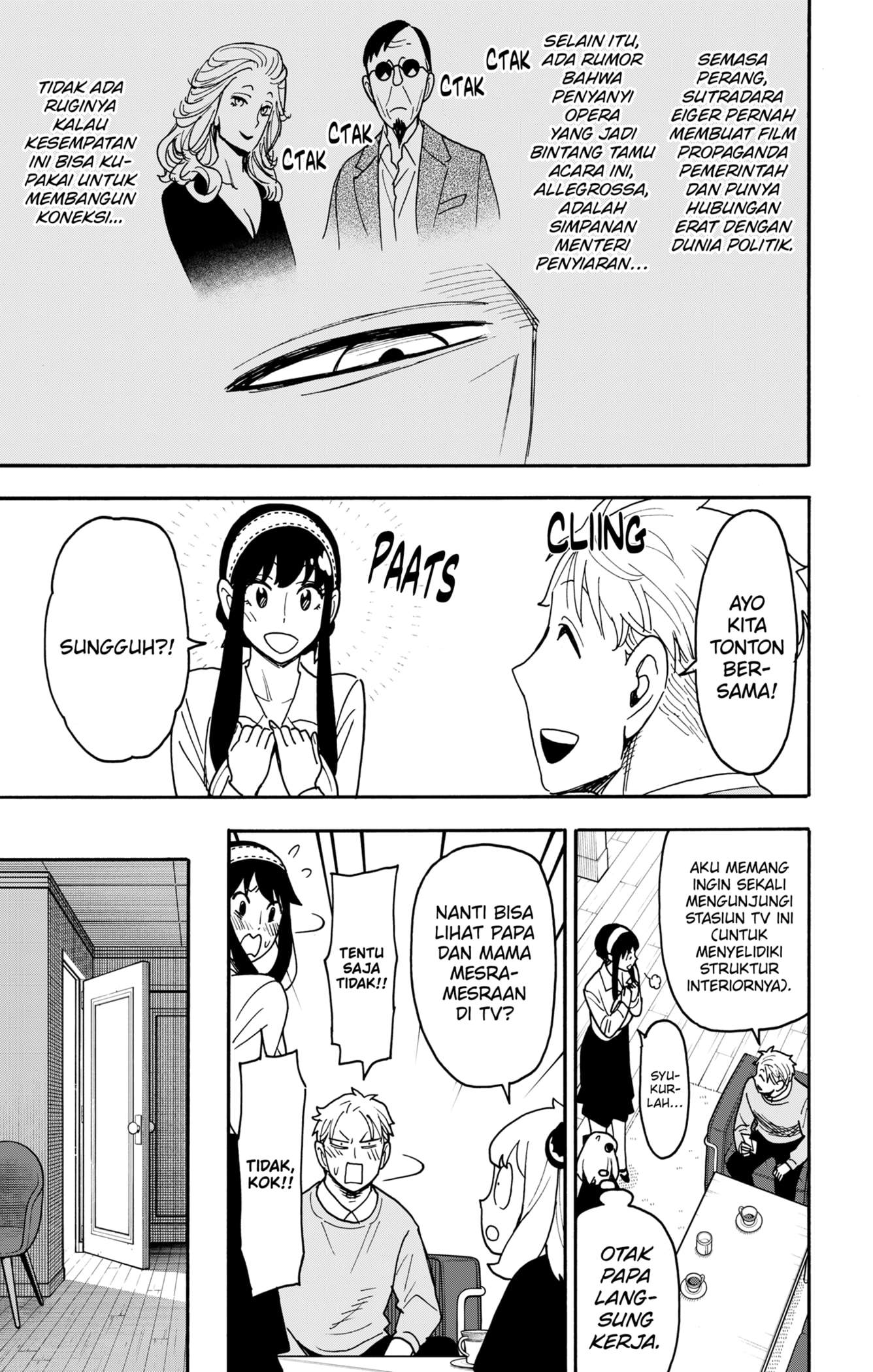 Spy X Family Chapter 128