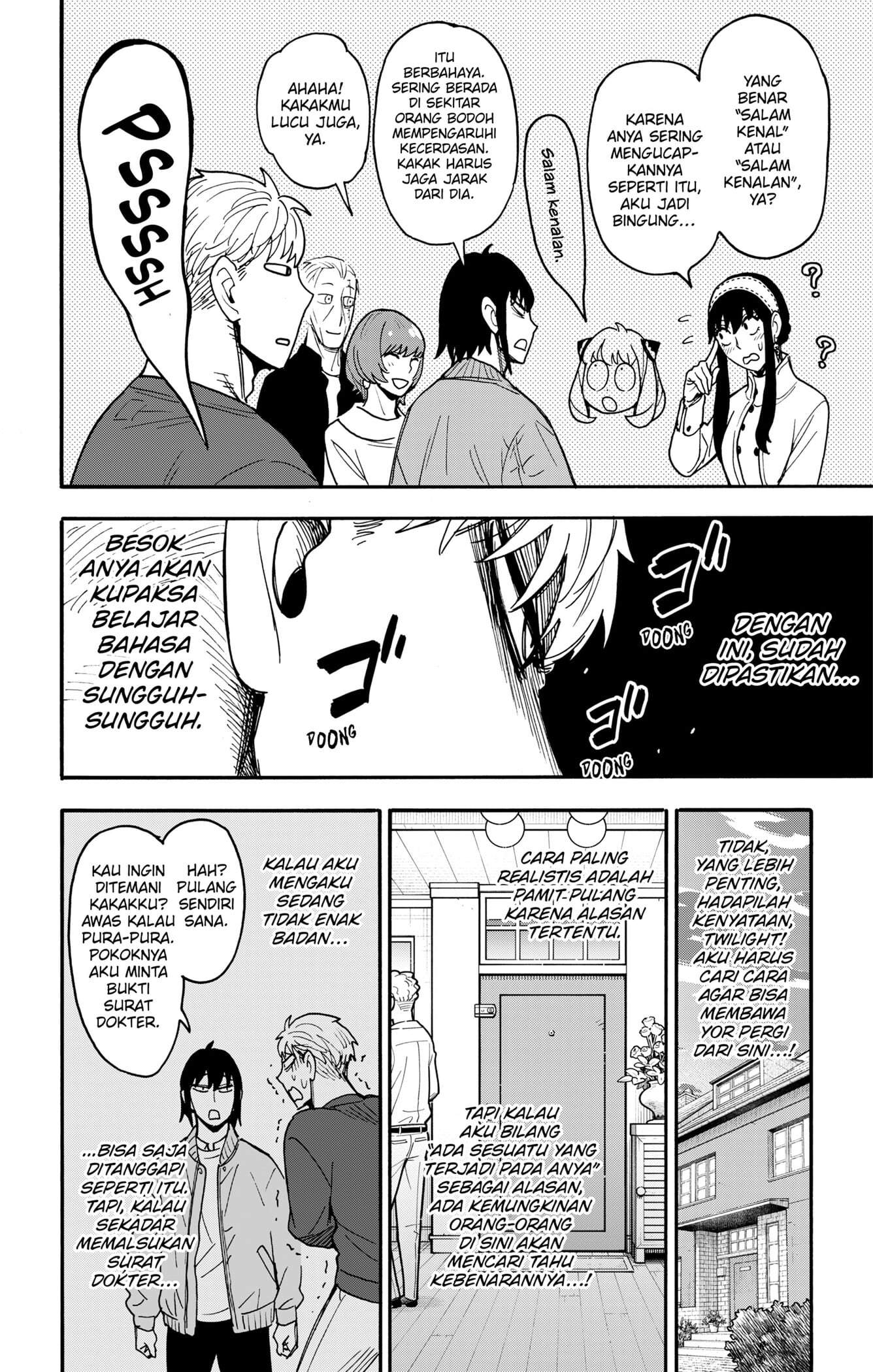 Spy X Family Chapter 135