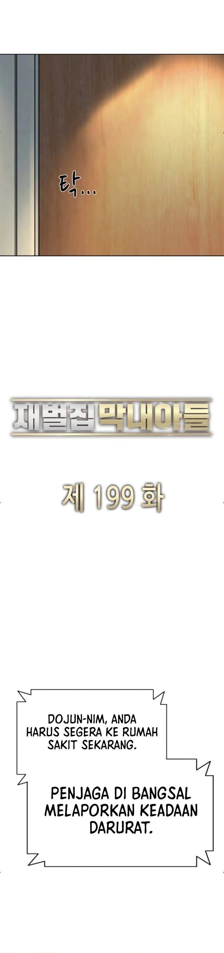 The Youngest Son Of A Rich Family Chapter 199
