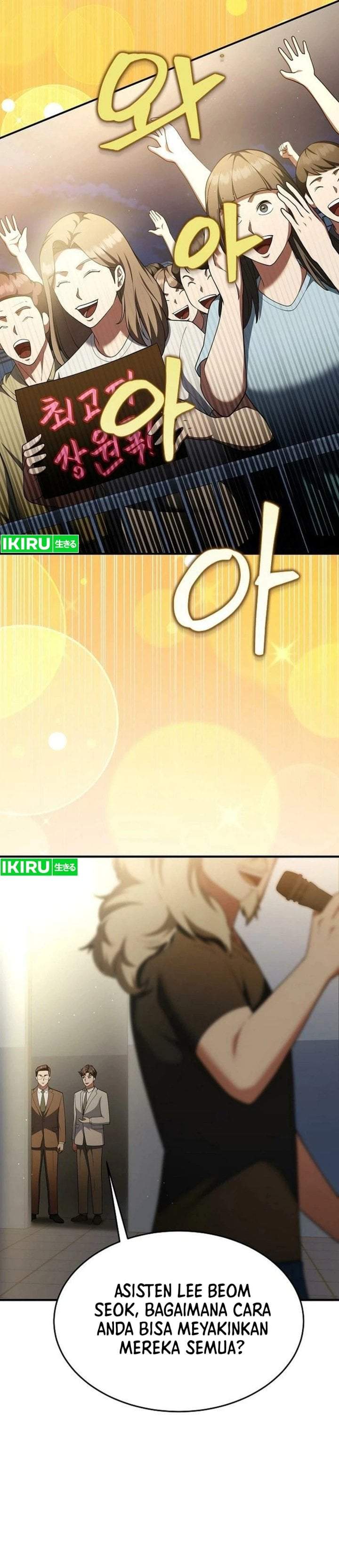 The Chairman Who Just Wants to Slack Off Chapter 16