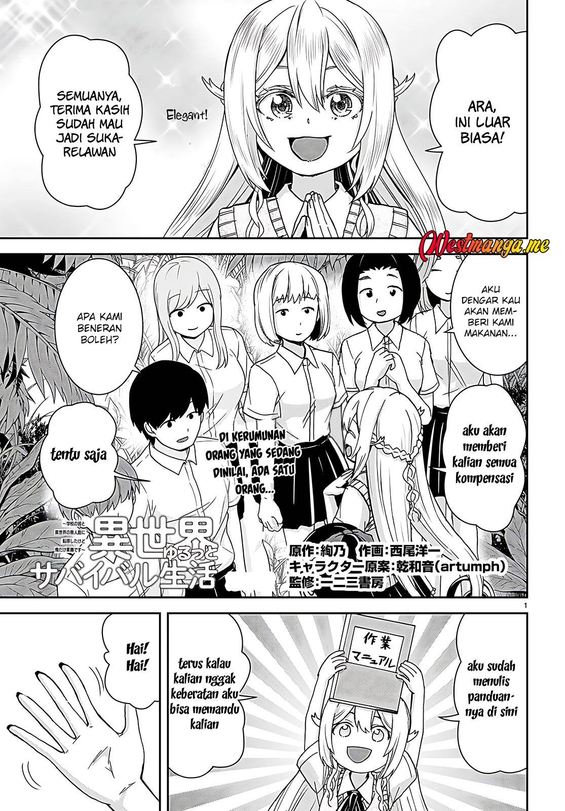 Isekai Yurutto Survival Seikatsu: Gakkou no Minna to Isekai no Mujintou ni Tenishitakedo Ore Dake Rakushou desu Chapter 35