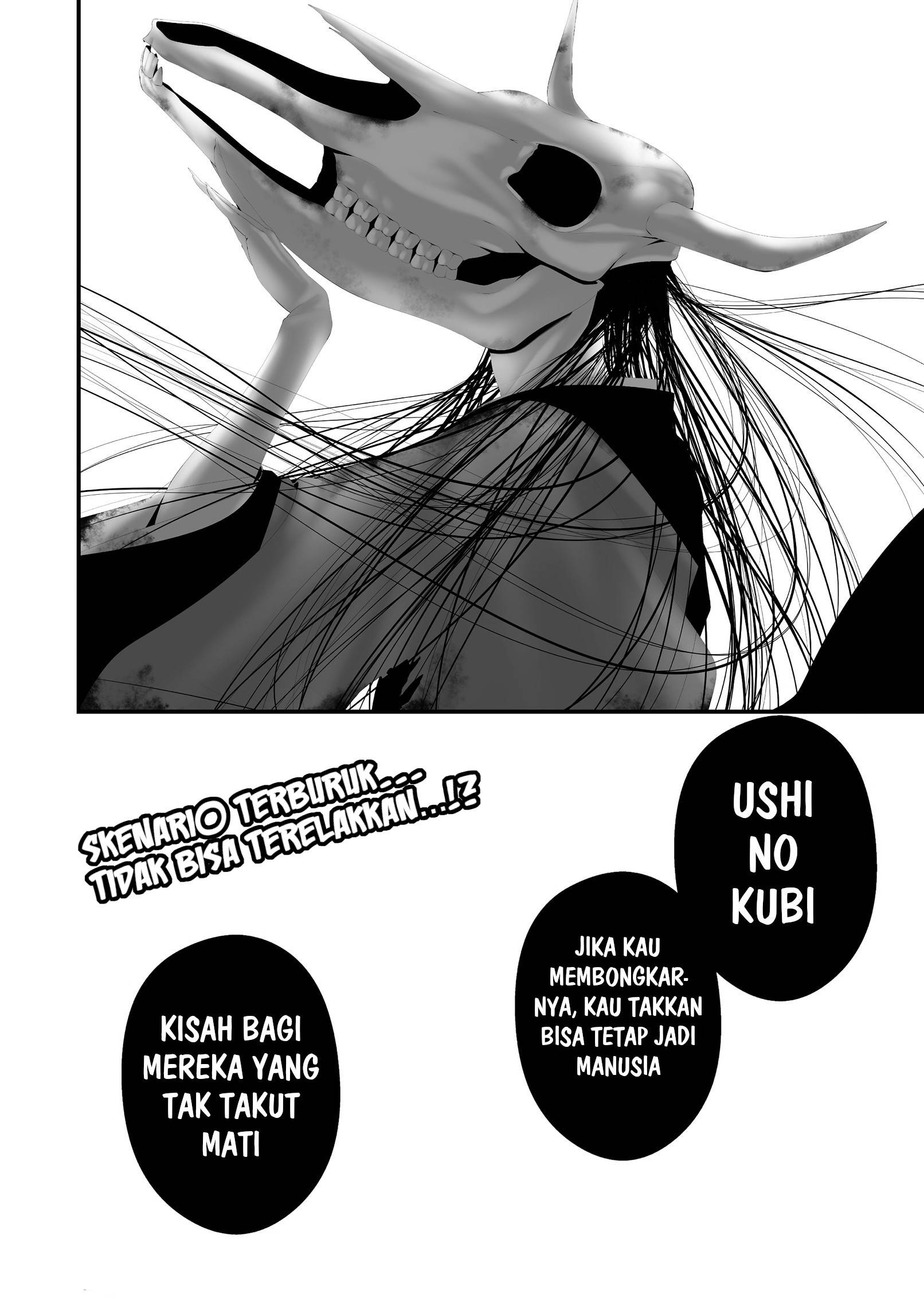 Hachigatsu Kokonoka Boku wa Kimi ni Kuwareru. Chapter 42