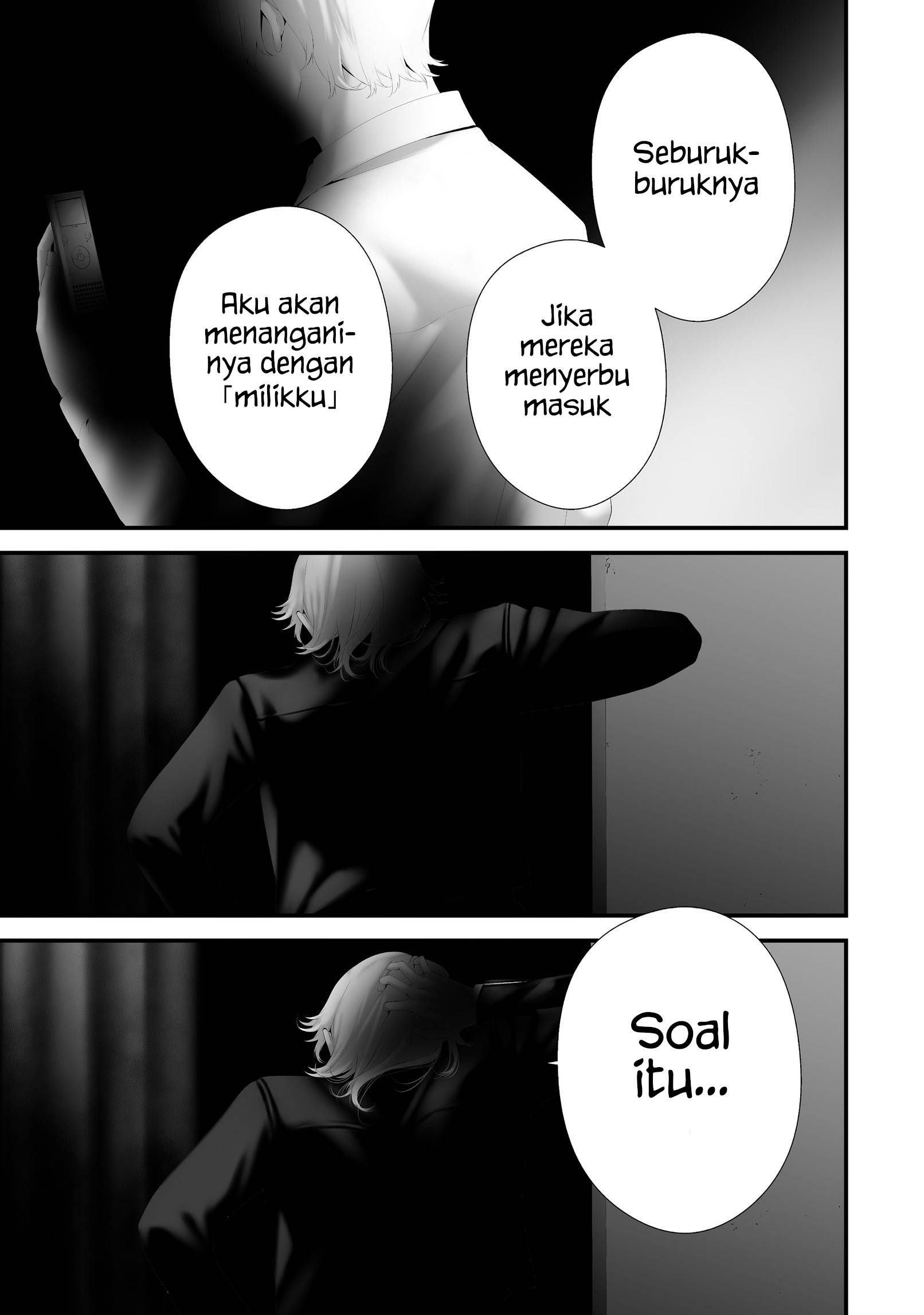 Hachigatsu Kokonoka Boku wa Kimi ni Kuwareru. Chapter 42
