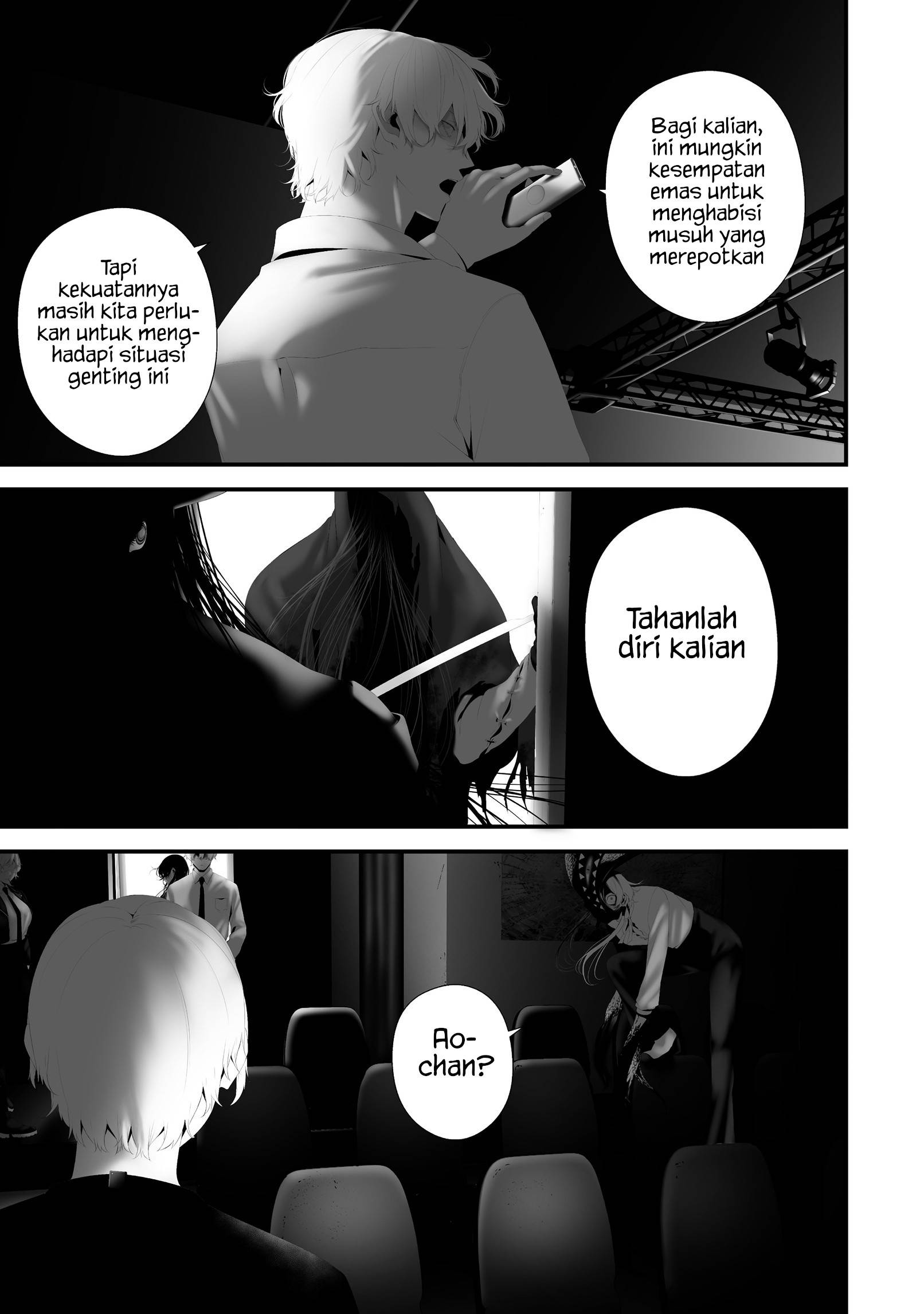 Hachigatsu Kokonoka Boku wa Kimi ni Kuwareru. Chapter 42