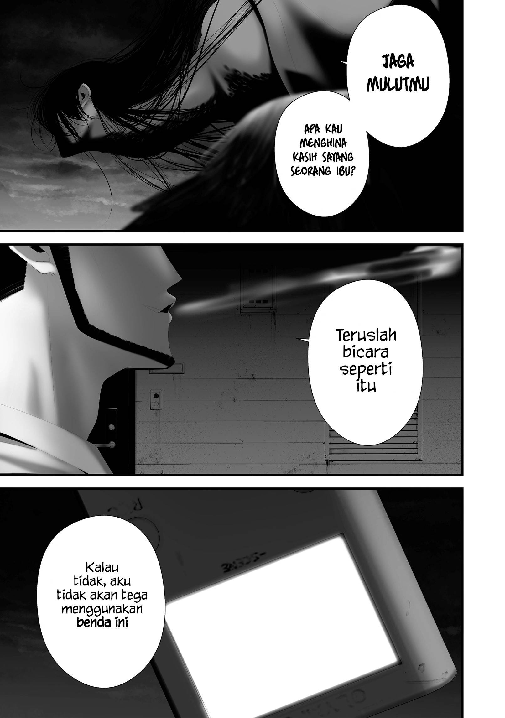 Hachigatsu Kokonoka Boku wa Kimi ni Kuwareru. Chapter 43