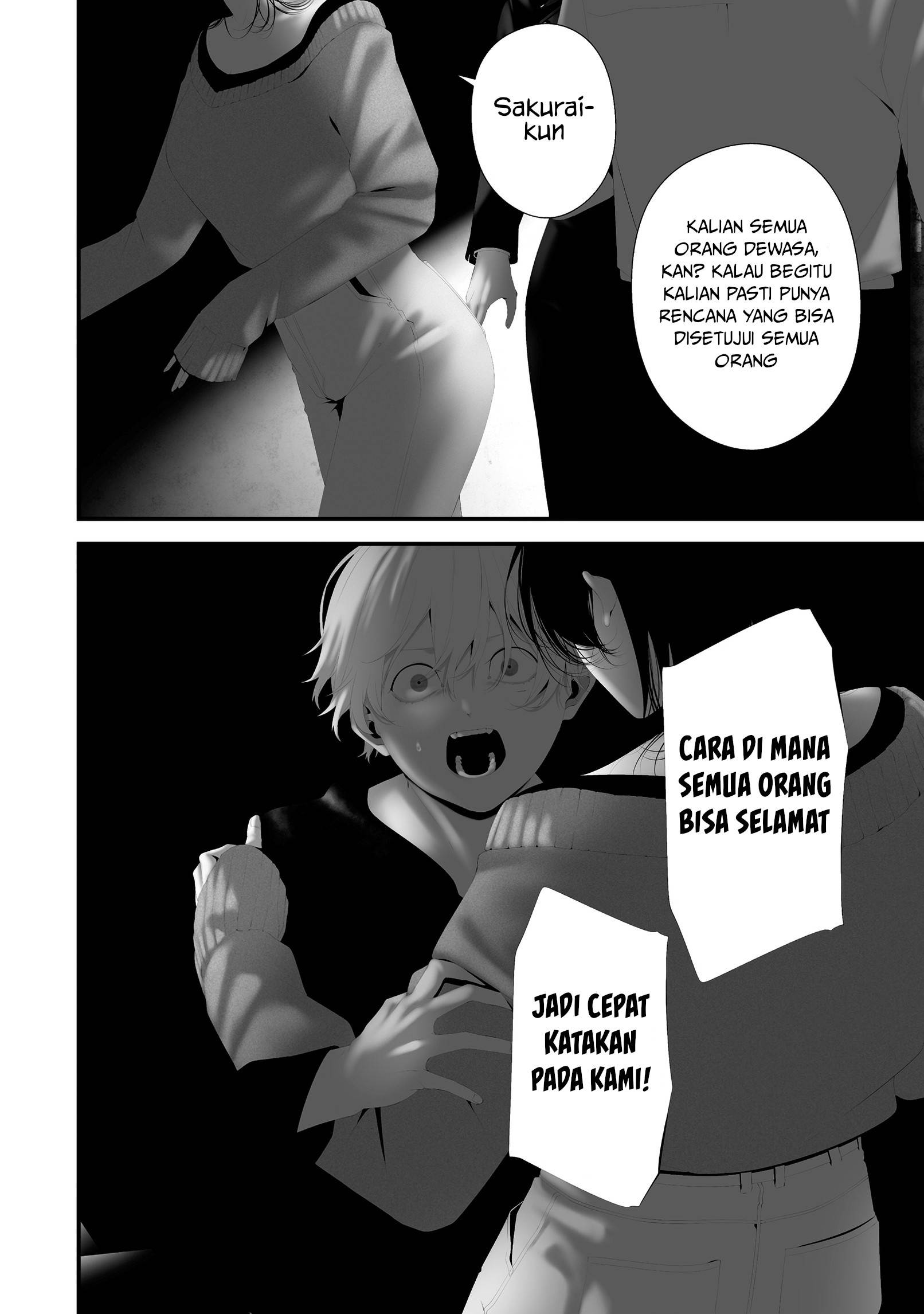 Hachigatsu Kokonoka Boku wa Kimi ni Kuwareru. Chapter 43