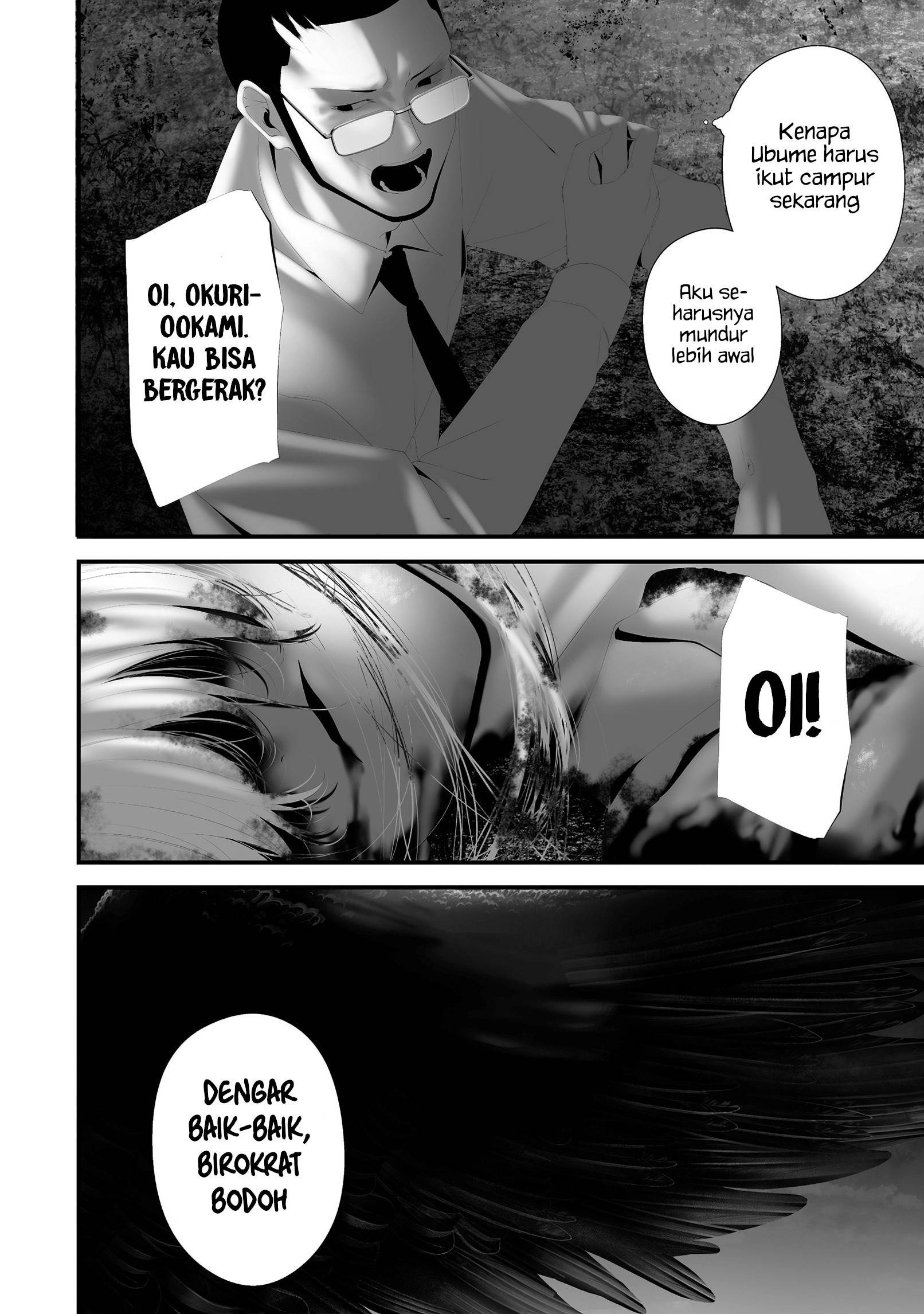 Hachigatsu Kokonoka Boku wa Kimi ni Kuwareru. Chapter 43