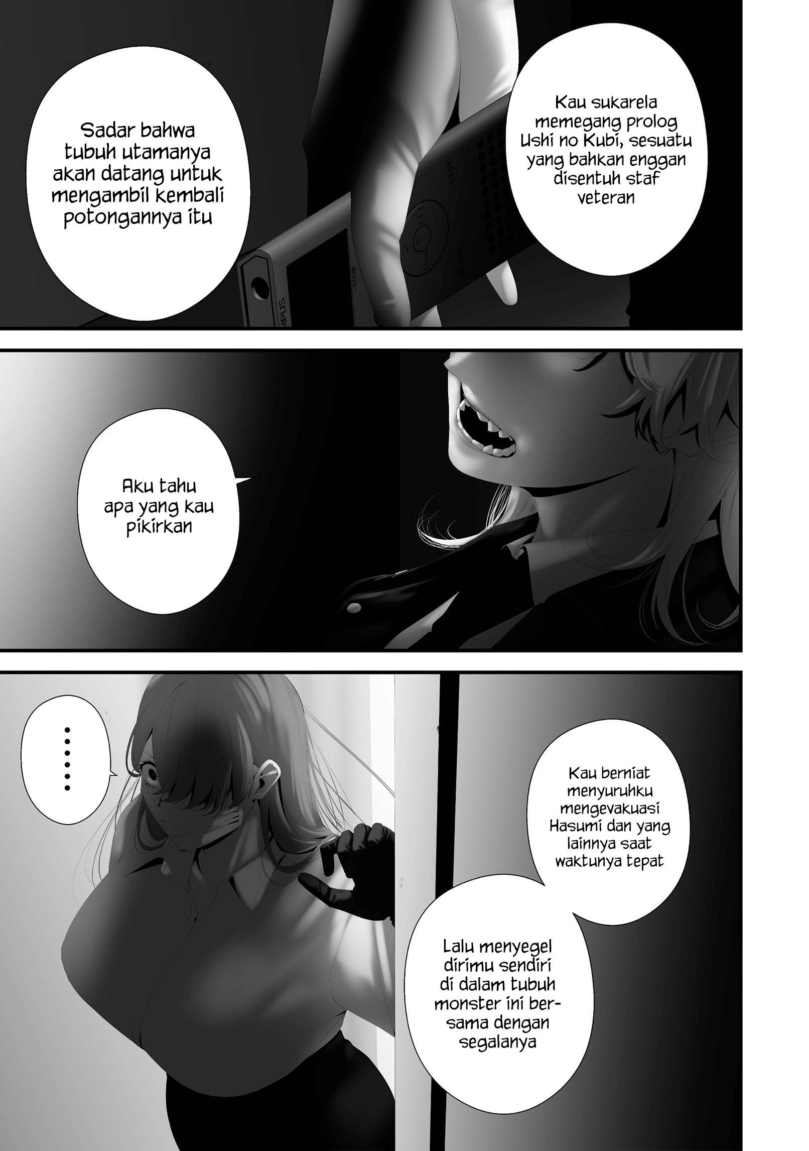Hachigatsu Kokonoka Boku wa Kimi ni Kuwareru. Chapter 43