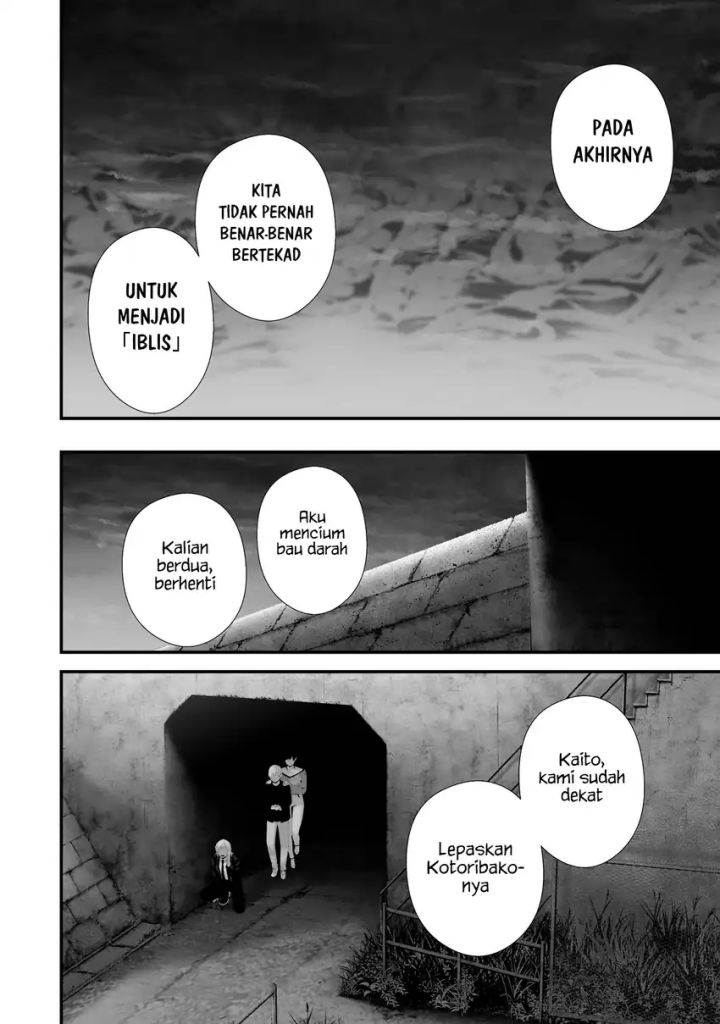 Hachigatsu Kokonoka Boku wa Kimi ni Kuwareru. Chapter 44