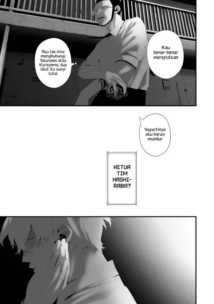 Hachigatsu Kokonoka Boku wa Kimi ni Kuwareru. Chapter 44