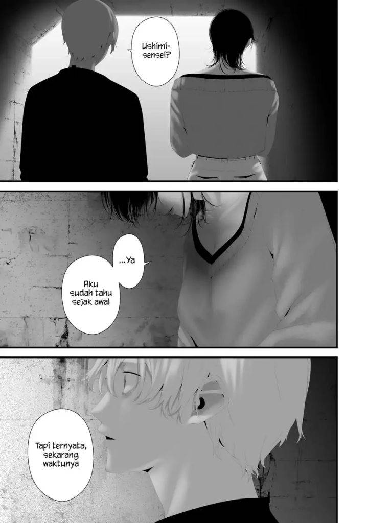 Hachigatsu Kokonoka Boku wa Kimi ni Kuwareru. Chapter 44