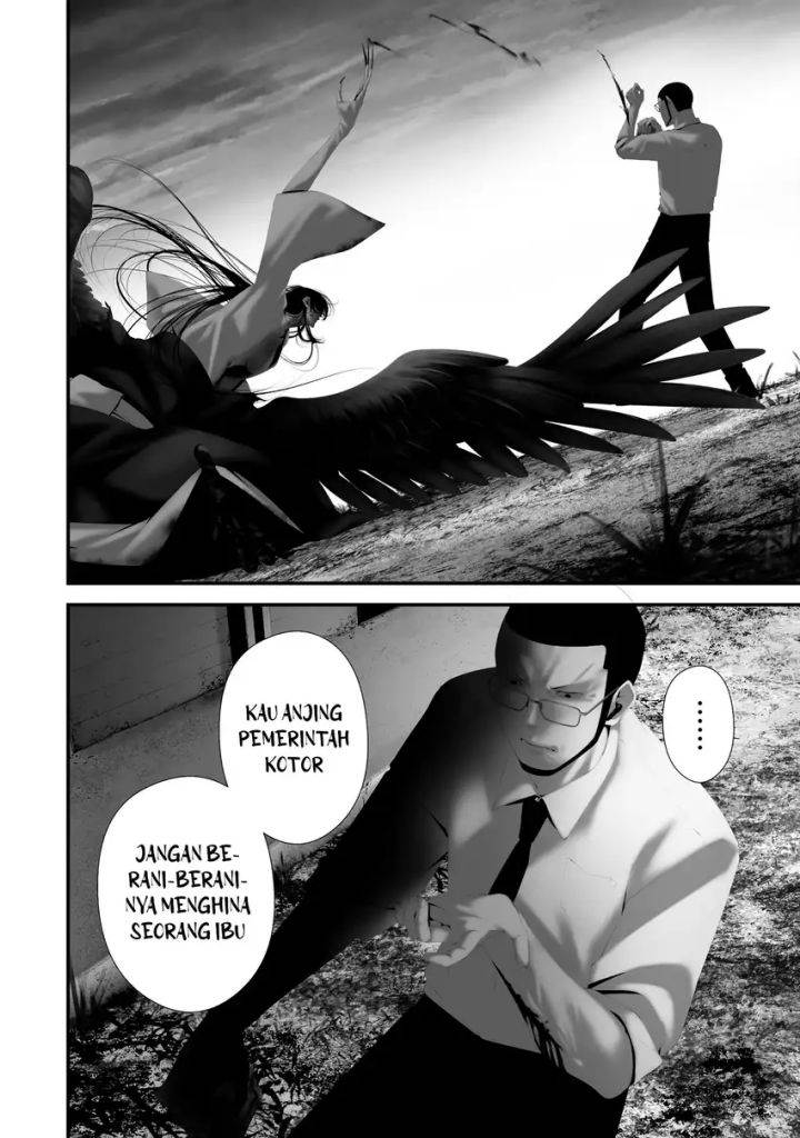 Hachigatsu Kokonoka Boku wa Kimi ni Kuwareru. Chapter 44