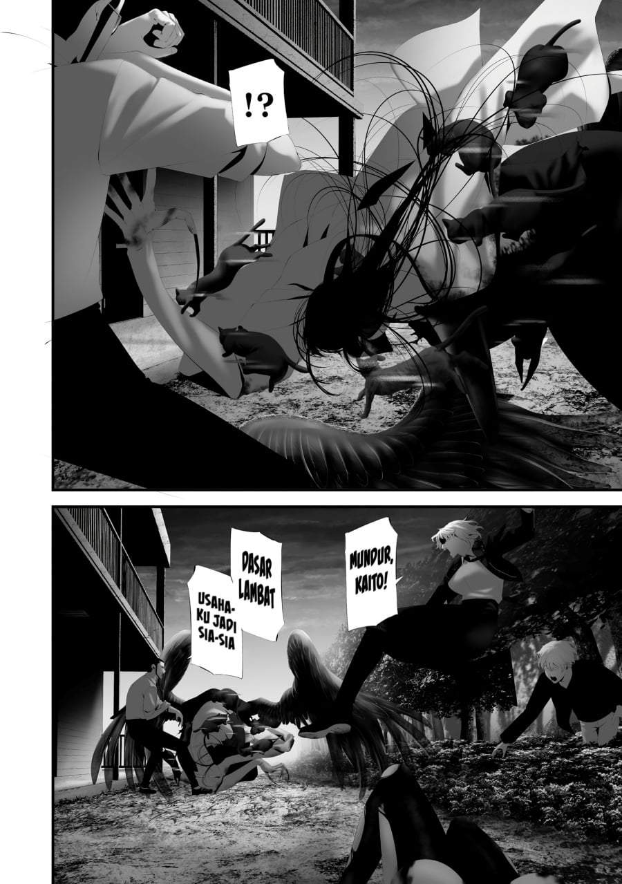 Hachigatsu Kokonoka Boku wa Kimi ni Kuwareru. Chapter 45