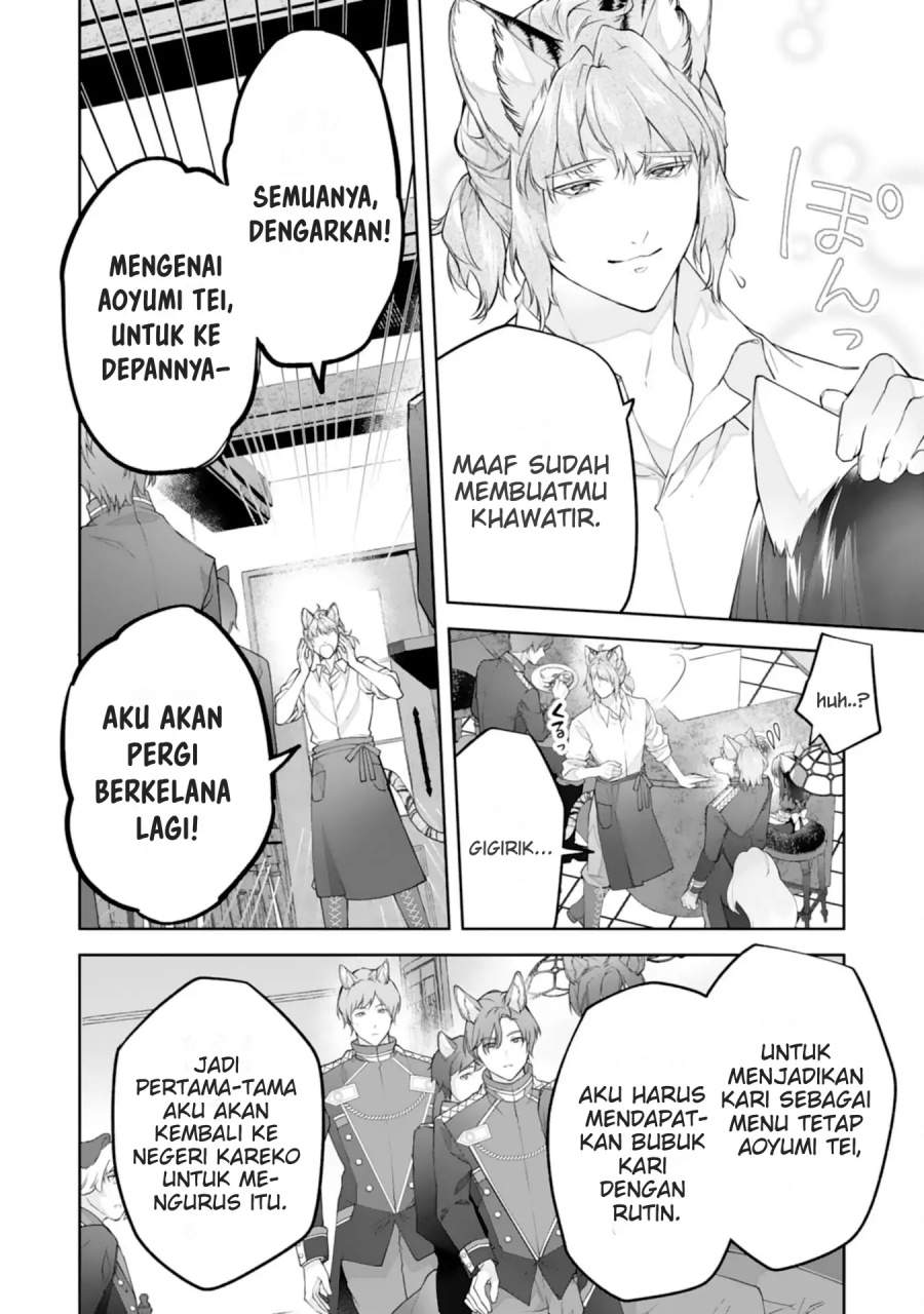 Neko Neko Youjo no Aijou Gohan ~Isekai de Mofumofu-tachi ni Ryouri wo Tsukurimasu!~ Chapter 13