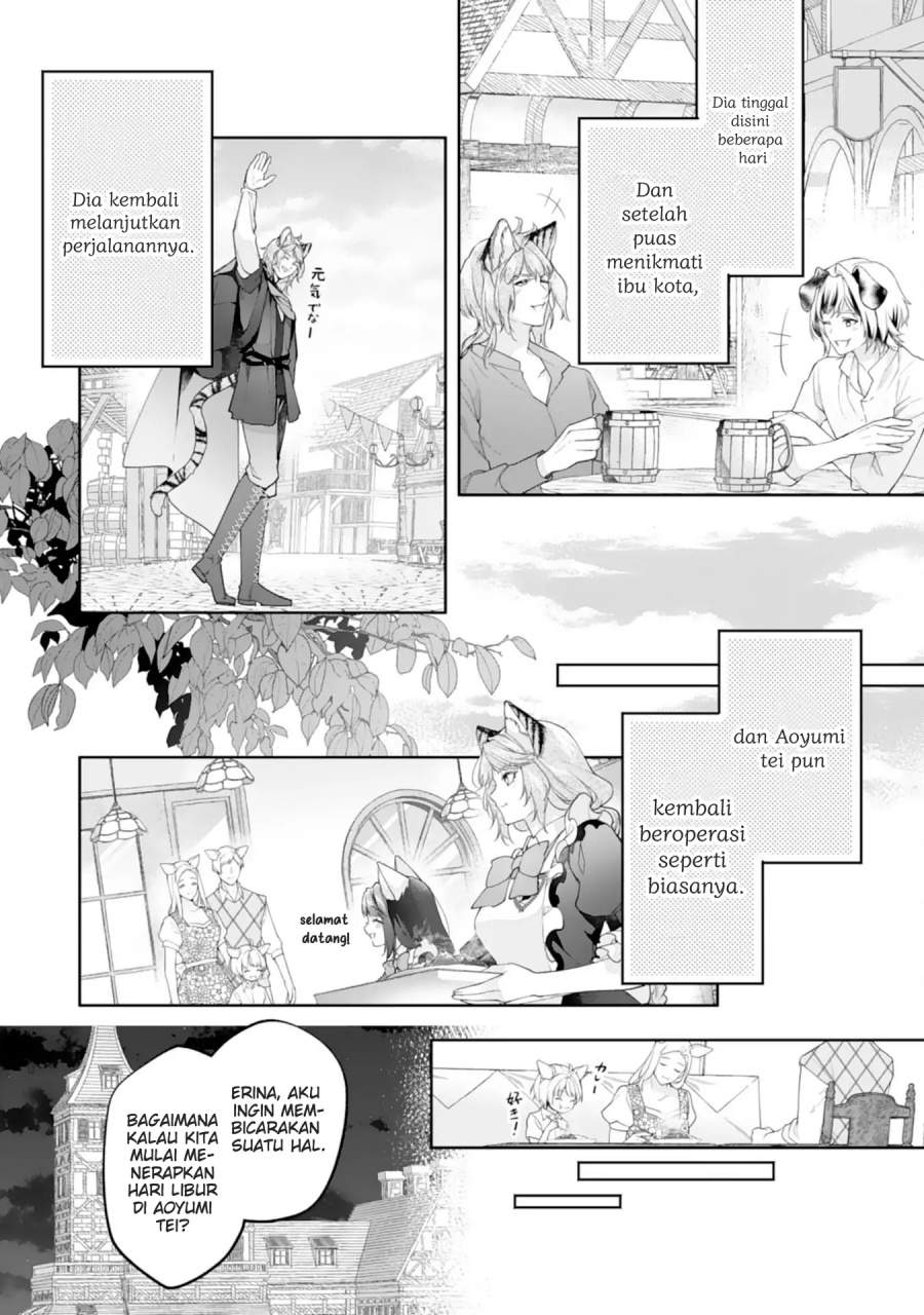 Neko Neko Youjo no Aijou Gohan ~Isekai de Mofumofu-tachi ni Ryouri wo Tsukurimasu!~ Chapter 13