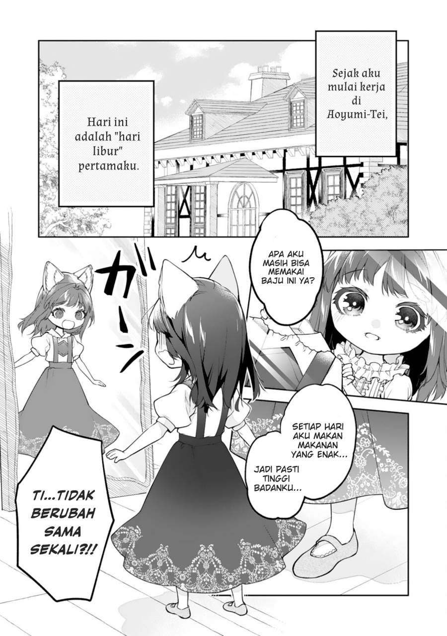 Neko Neko Youjo no Aijou Gohan ~Isekai de Mofumofu-tachi ni Ryouri wo Tsukurimasu!~ Chapter 14