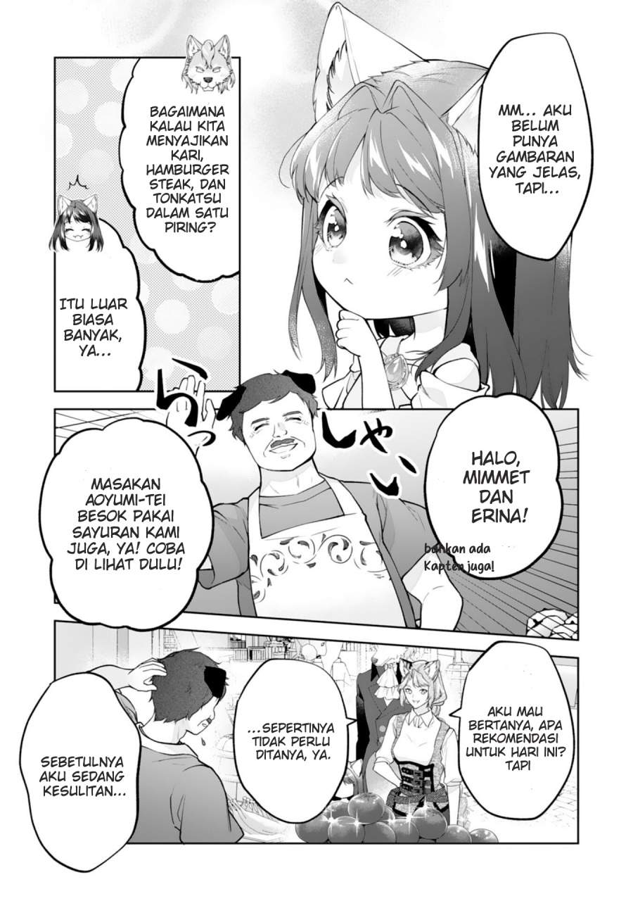 Neko Neko Youjo no Aijou Gohan ~Isekai de Mofumofu-tachi ni Ryouri wo Tsukurimasu!~ Chapter 14