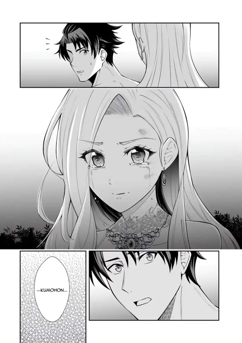 Rinkoku kara Kita Yome ga Kawaisugite Doushiyou Chapter 19