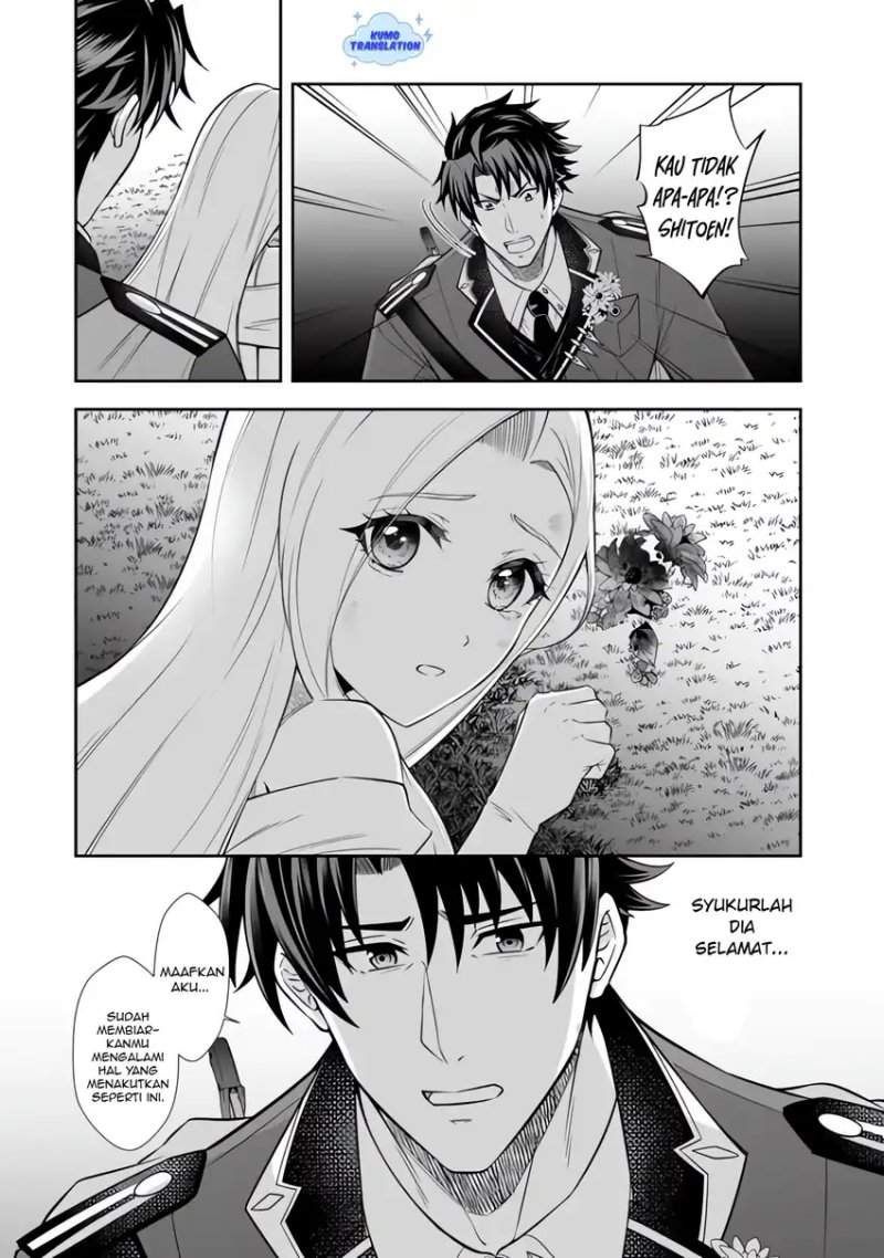Rinkoku kara Kita Yome ga Kawaisugite Doushiyou Chapter 19