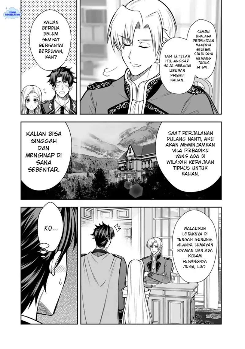 Rinkoku kara Kita Yome ga Kawaisugite Doushiyou Chapter 20