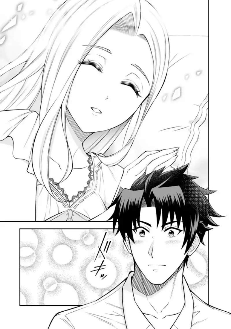 Rinkoku kara Kita Yome ga Kawaisugite Doushiyou Chapter 20