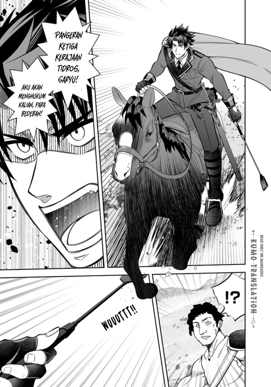 Rinkoku kara Kita Yome ga Kawaisugite Doushiyou Chapter 21