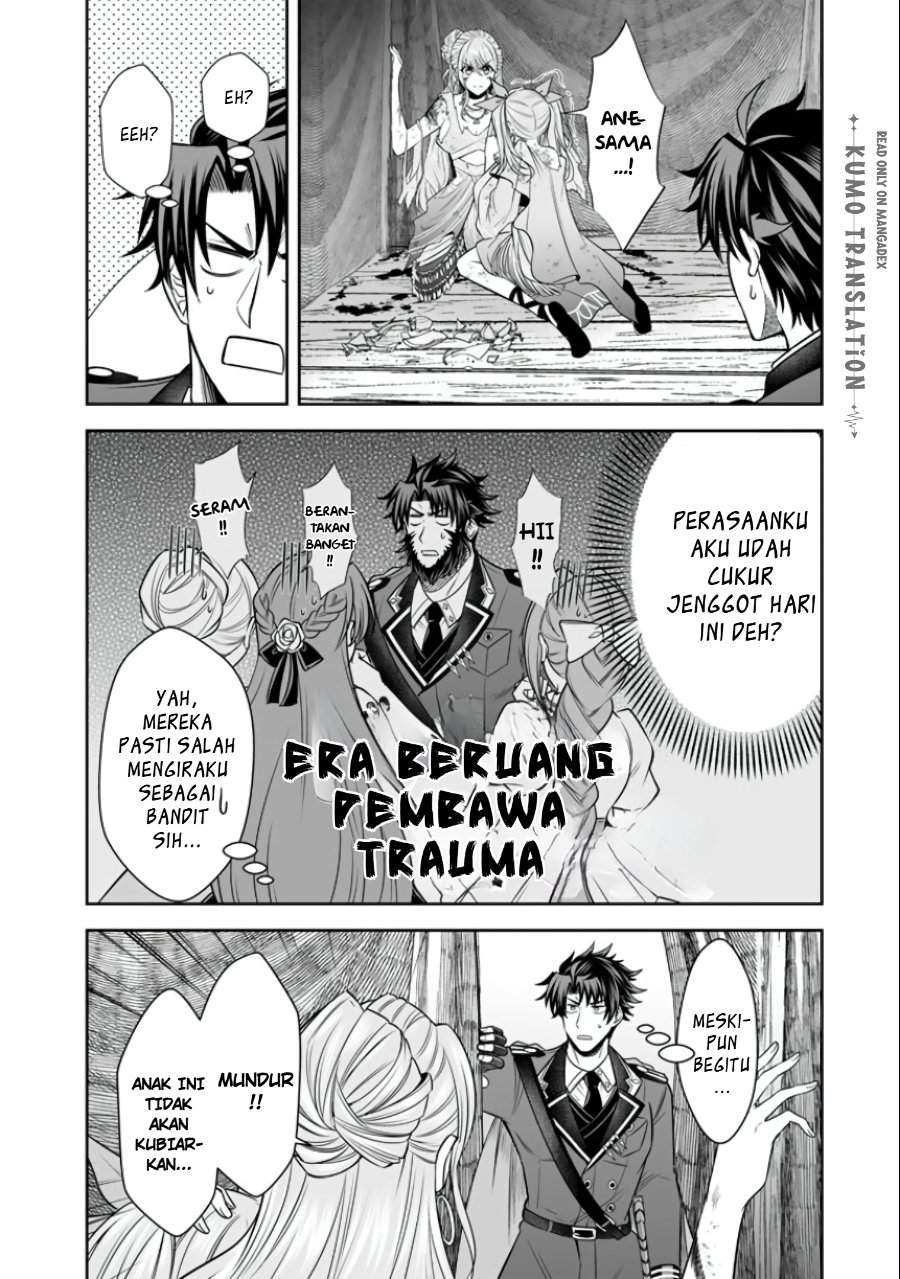 Rinkoku kara Kita Yome ga Kawaisugite Doushiyou Chapter 21