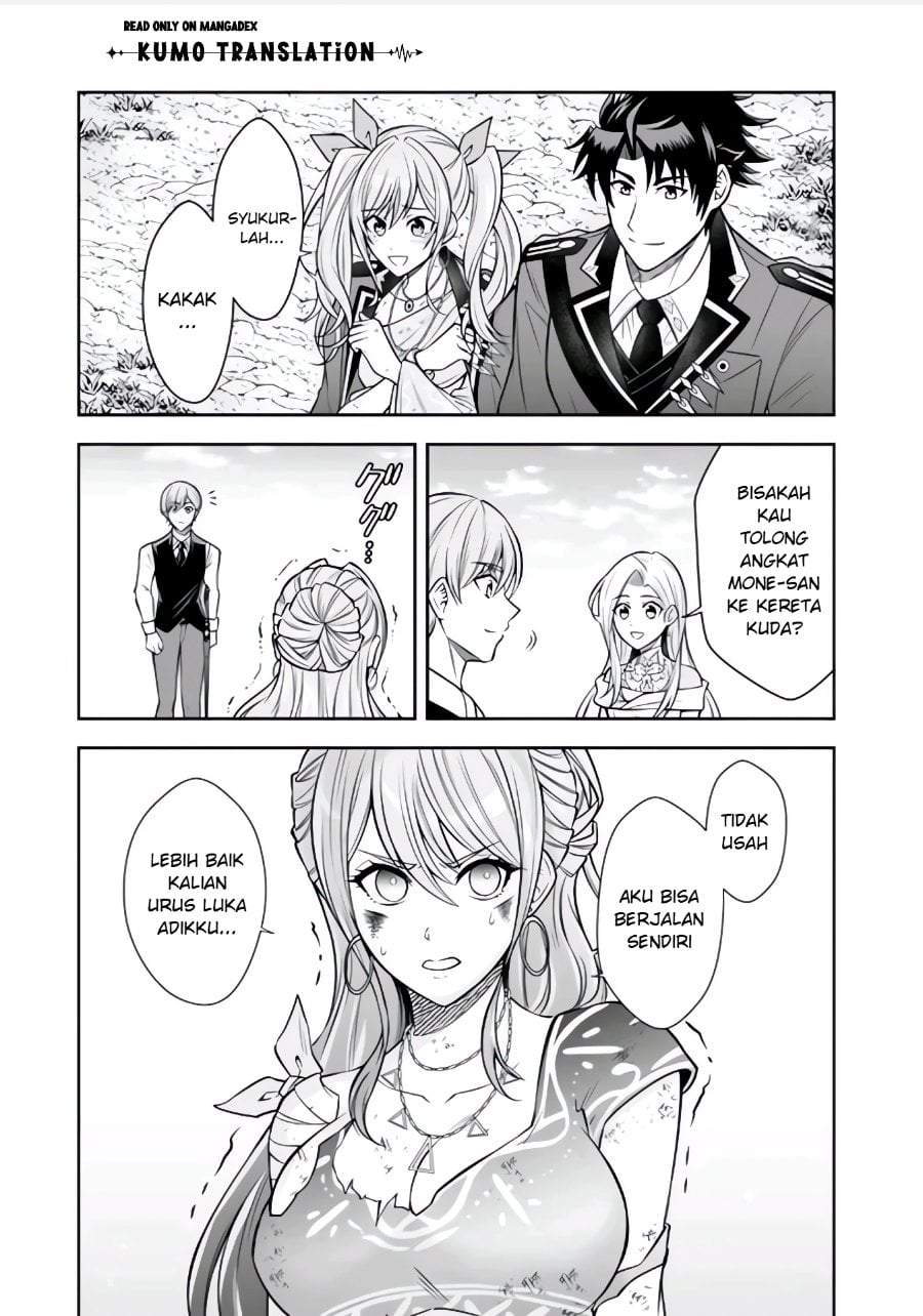 Rinkoku kara Kita Yome ga Kawaisugite Doushiyou Chapter 22