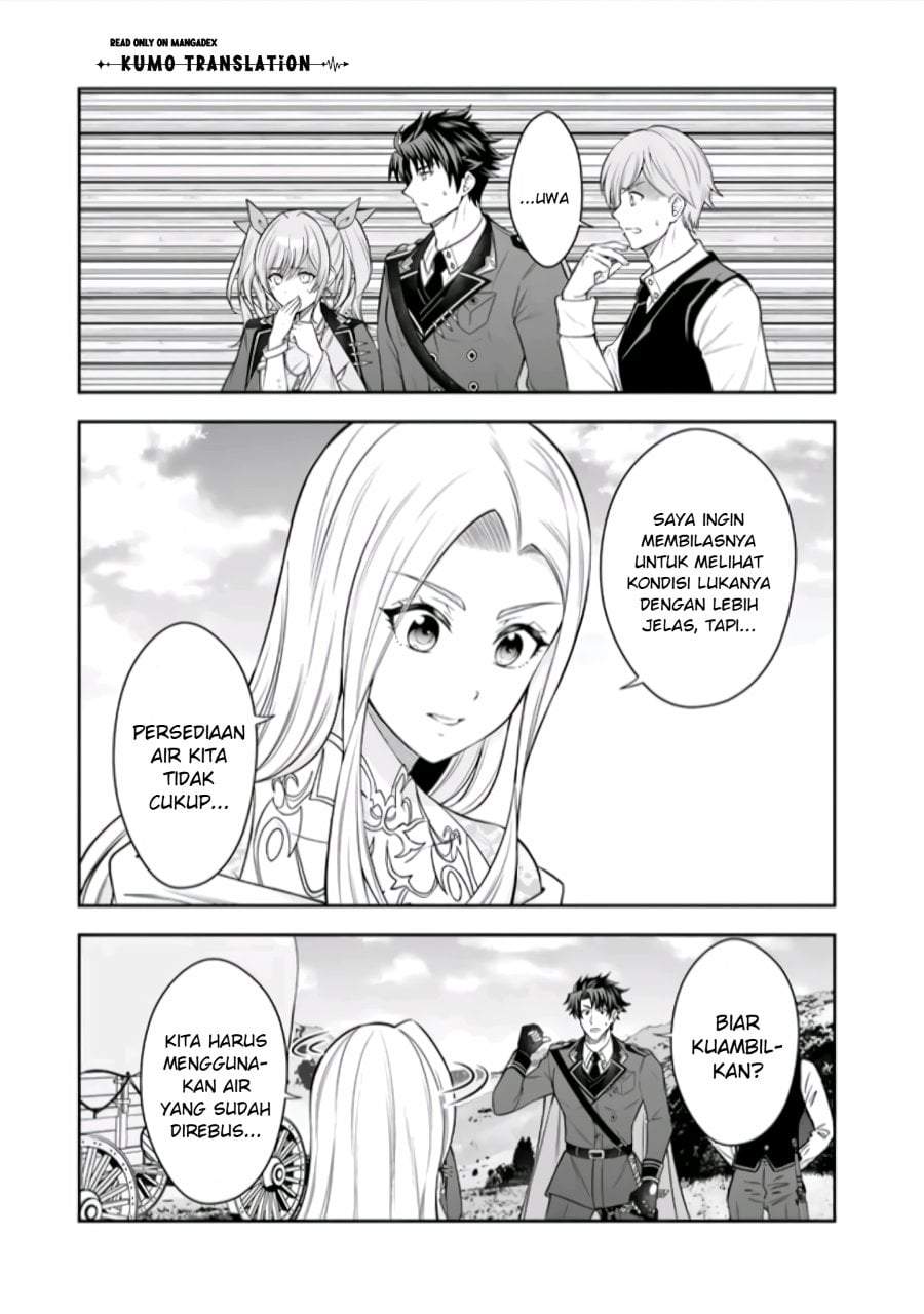 Rinkoku kara Kita Yome ga Kawaisugite Doushiyou Chapter 22