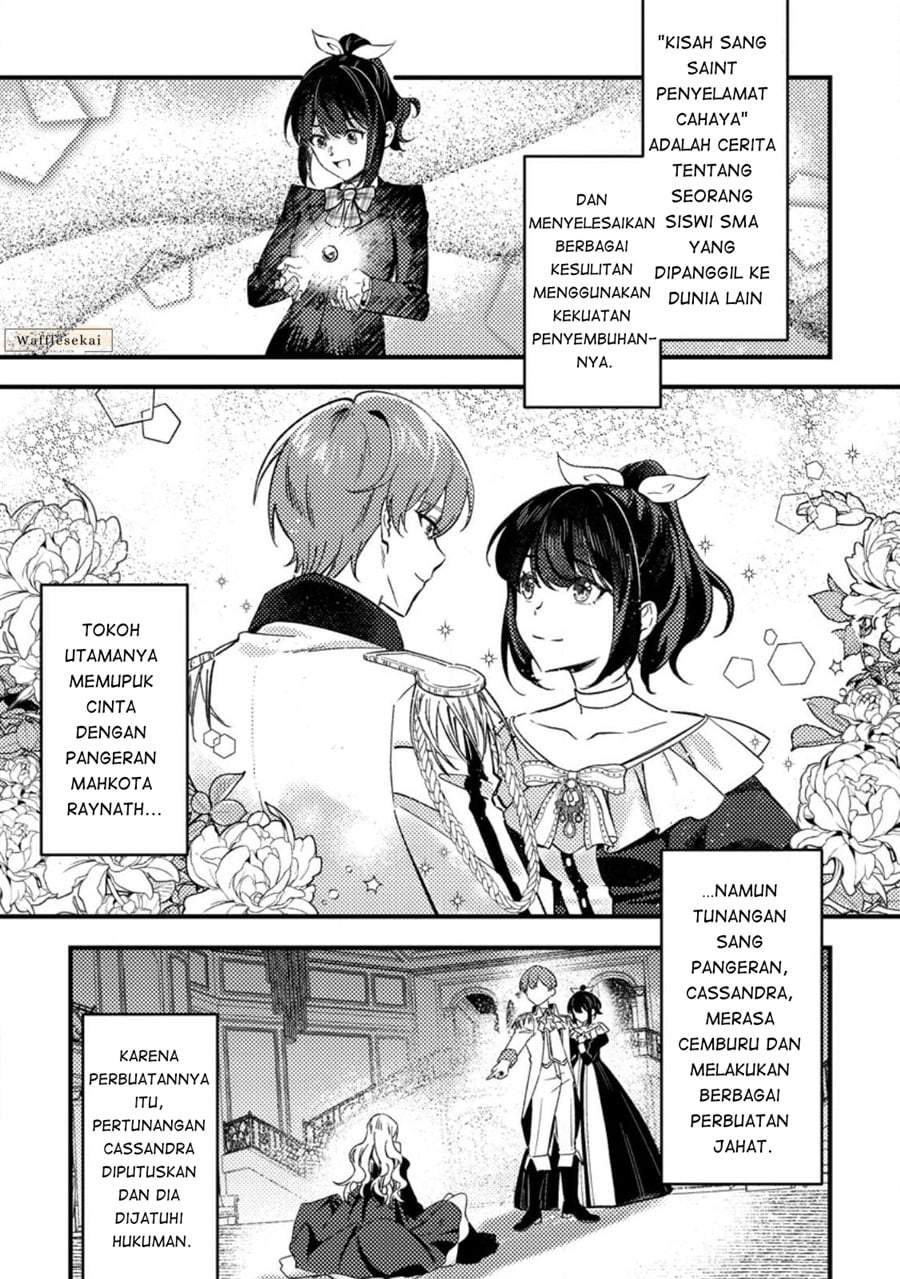 Akuyaku Reijou tte no wa Kou Yaru no yo Chapter 1